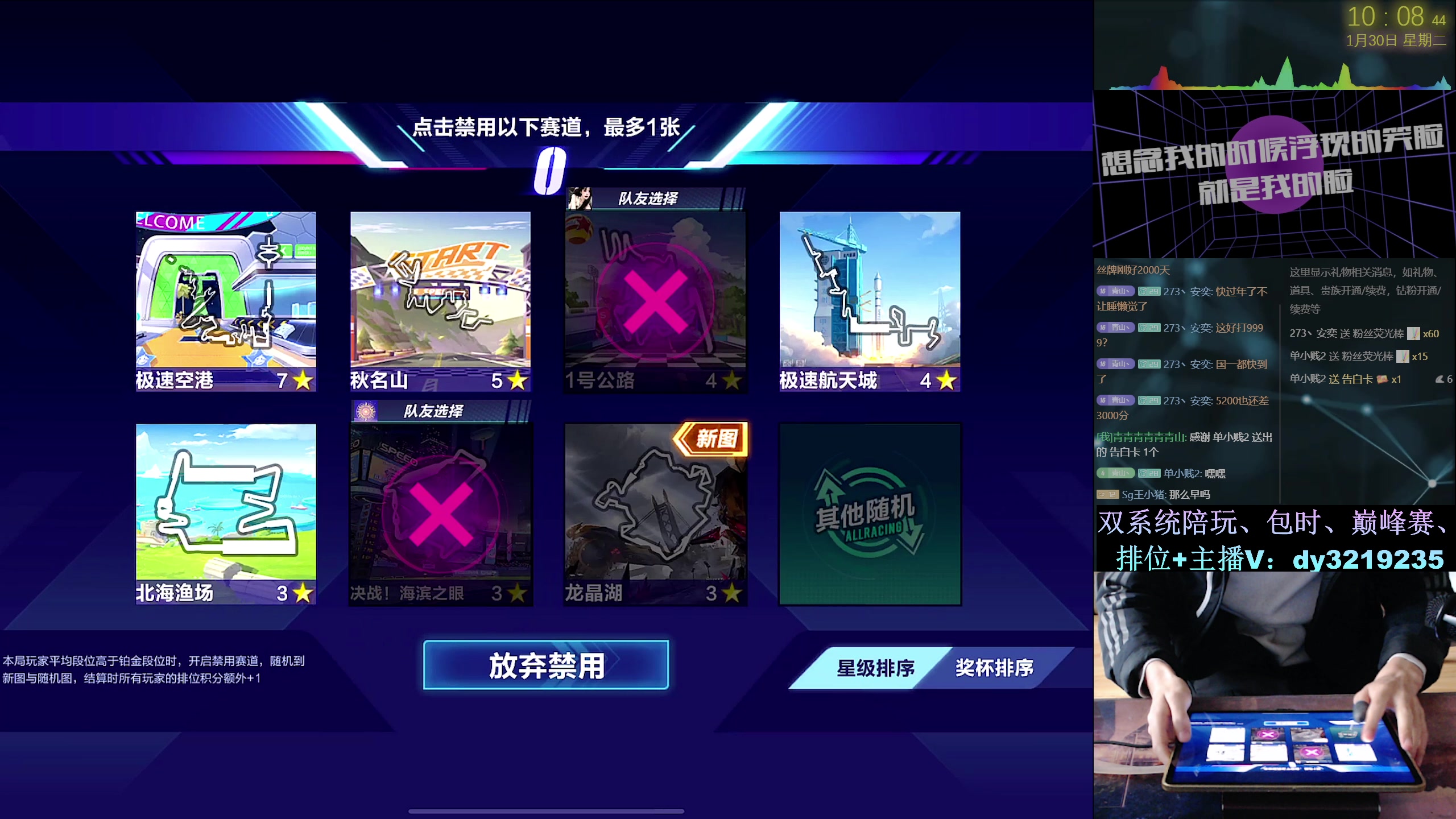 【2024-01-30 09点场】青青青青青青山：早上好国榜排位顶尖对决