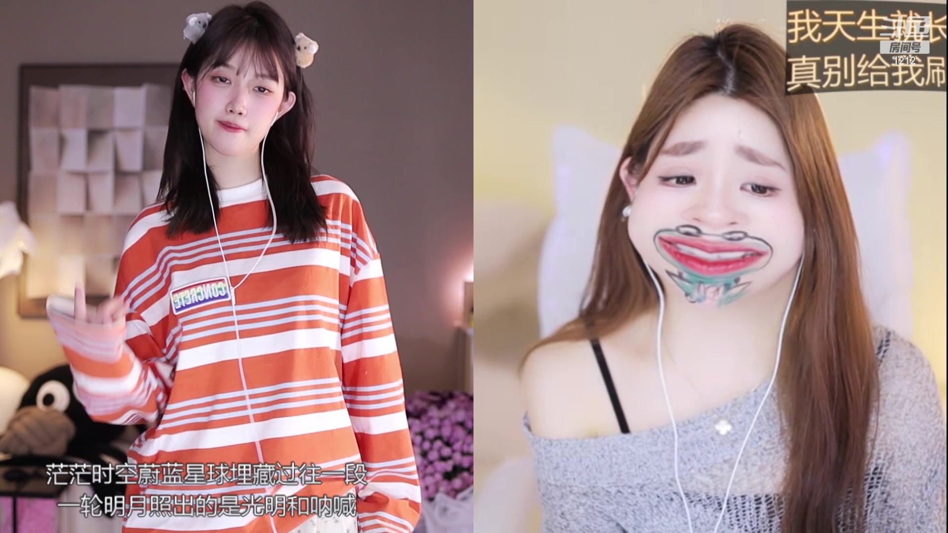 【2024-01-30 19点场】小肉球阿：爱笑的女孩运气不会差~~