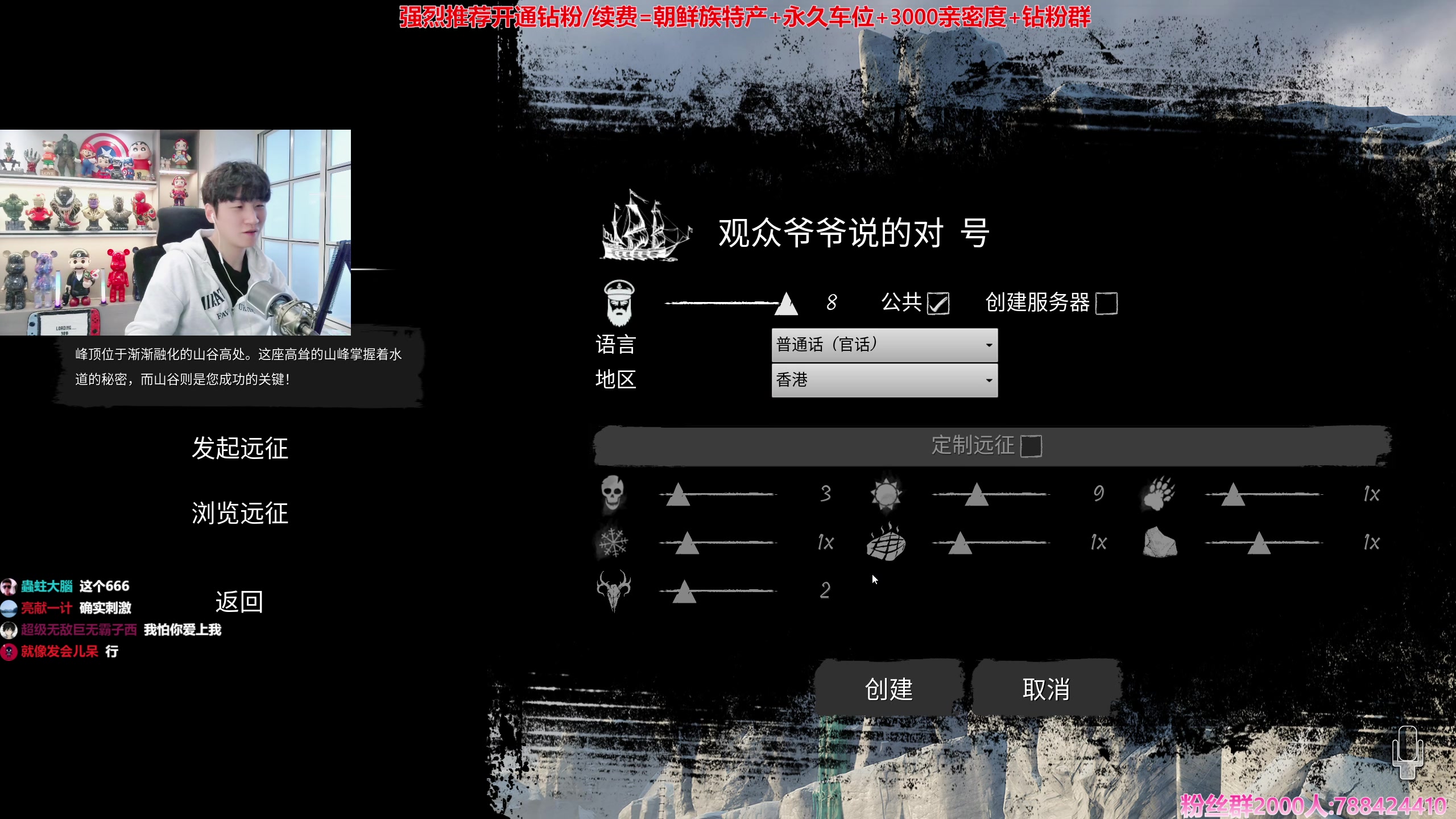 【2024-01-30 14点场】阿俊丶ll：【阿俊】斗鱼第一白给之王！