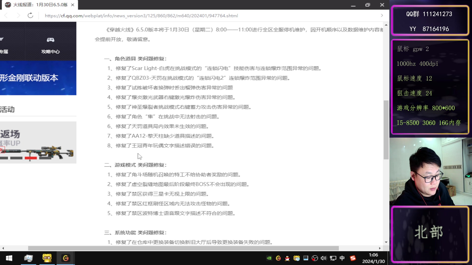 【2024-1-30 0点场】大卓upup:人机拿幻神都能多打俩~~~