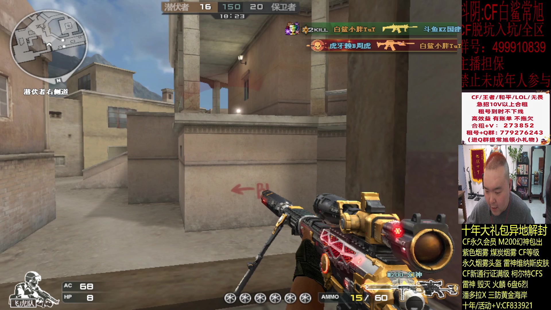 【2024-01-30 22点场】白鲨常旭DBQ：每天17-01点开心乐呵/!