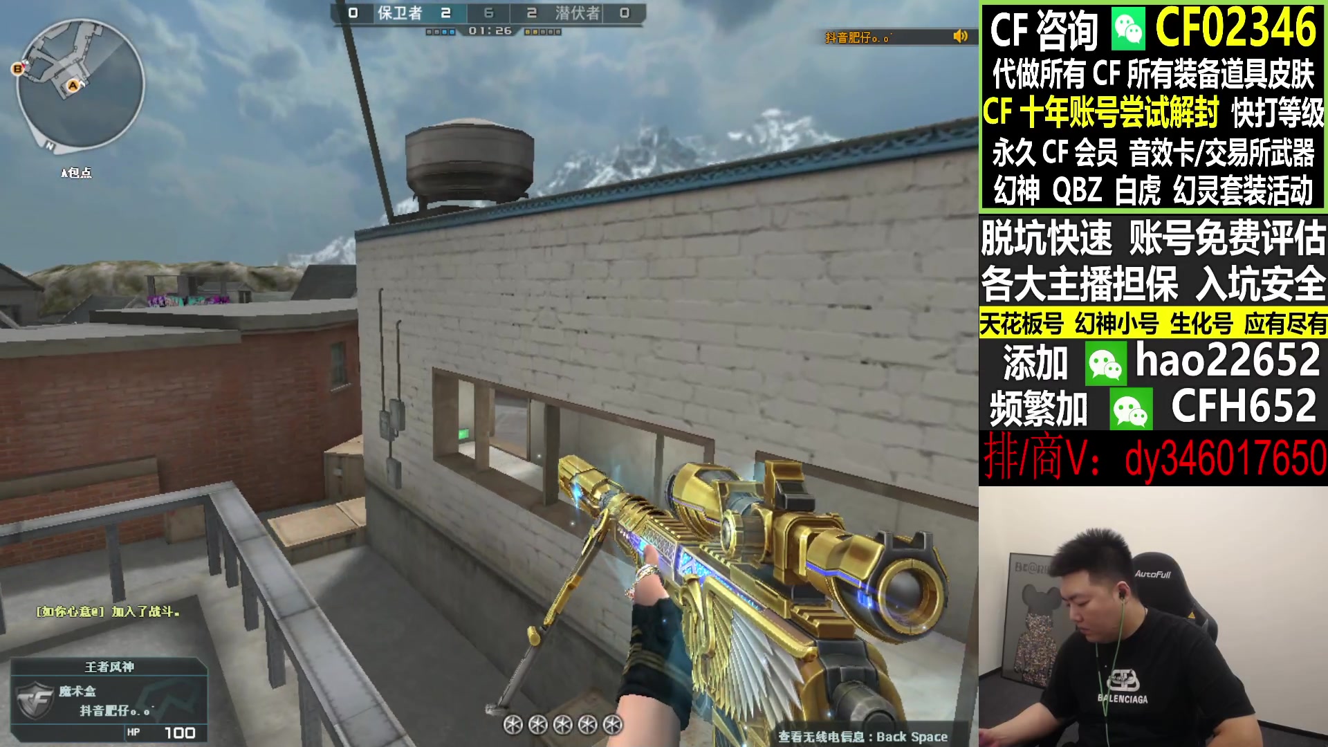【2024-01-23 15点场】XROCKDyao：想冲1100！