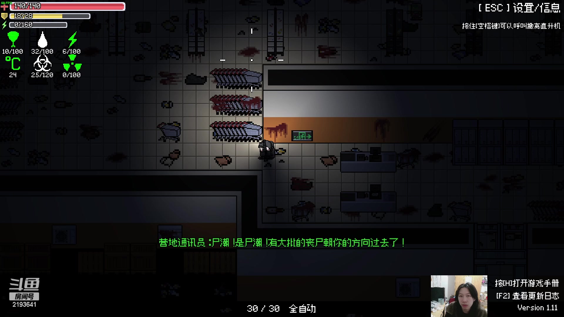 【2024-01-30 00点场】黑麦whisky丶：游戏名：夜袭者 Night Raider