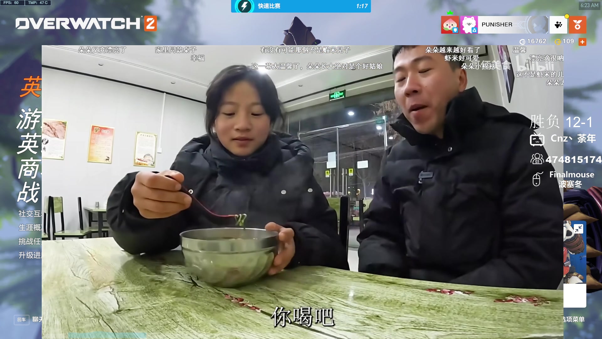 【2024-01-30 06点场】Cnzlike：新赛季 老源氏