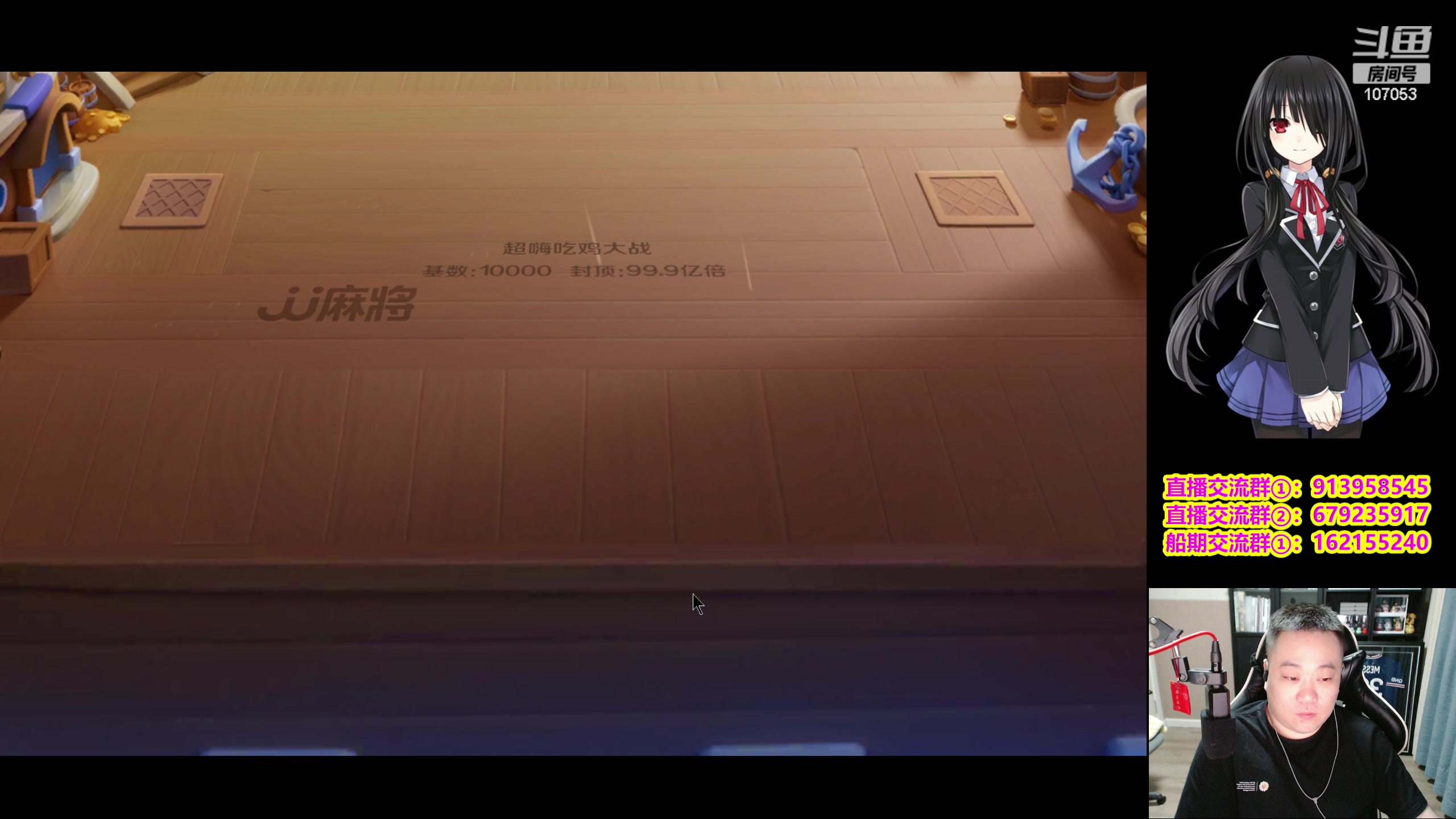 【2024-01-30 19点场】dnf冷寨主：【冷寨主】一个很守时的主播！