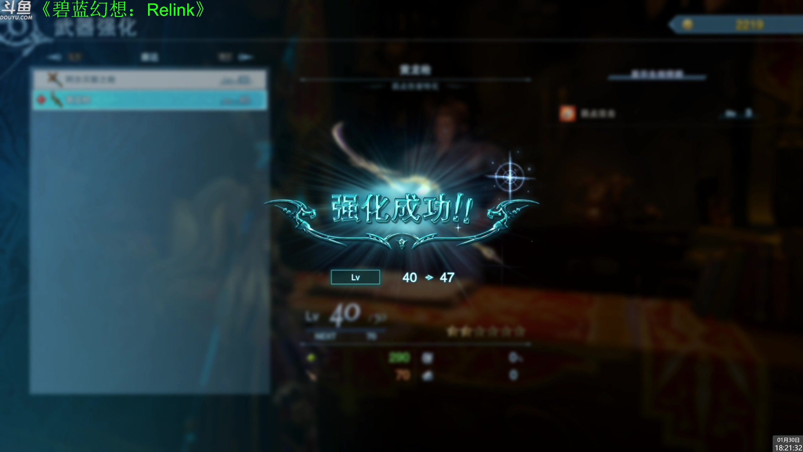 【2024-01-30 17点场】神隐的直播间：神隐：碧蓝幻想：Relink 首播