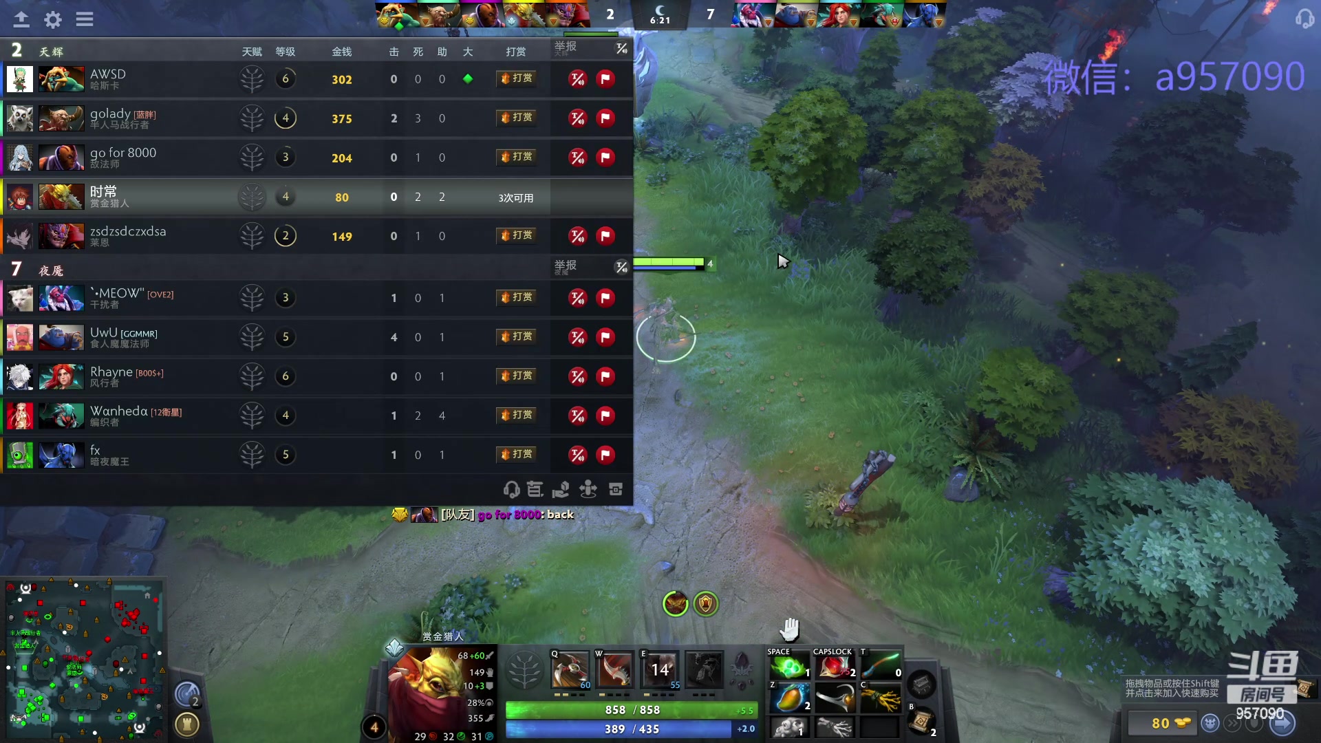 【2024-01-30 18点场】踏上征途167：狗皇：对位 ？对位 ！对位  。