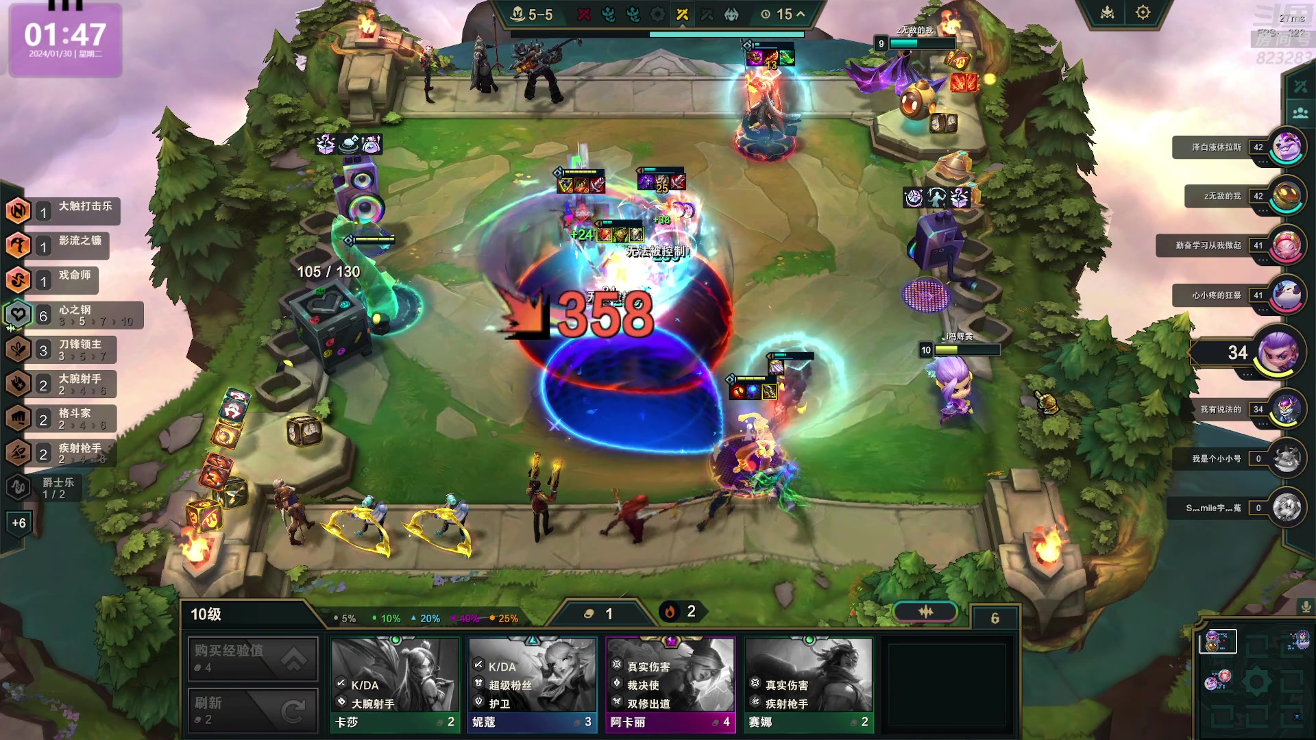 【2024-01-30 01点场】1K黄辉冯：黄辉冯：最好玩的生存游戏~