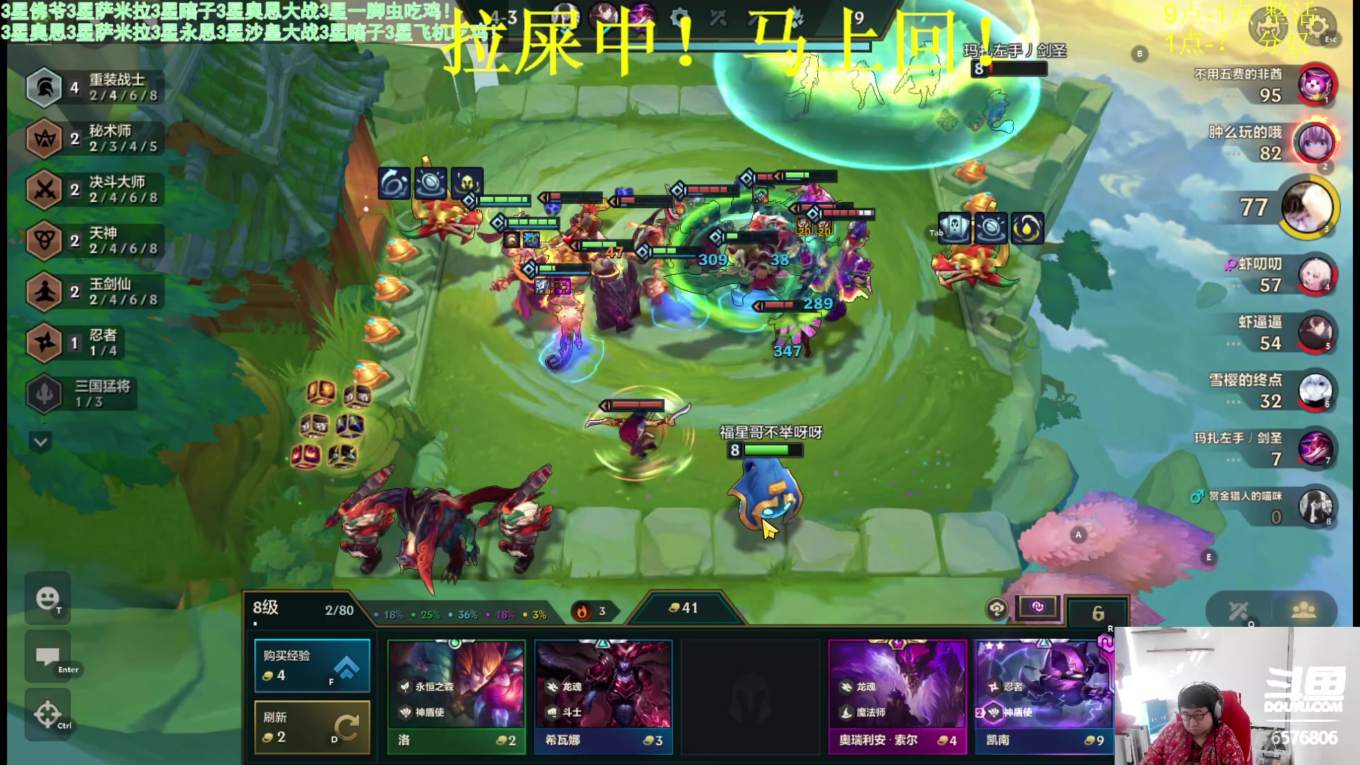 【2024-01-30 12点场】福星哥呀：福星！！！！！