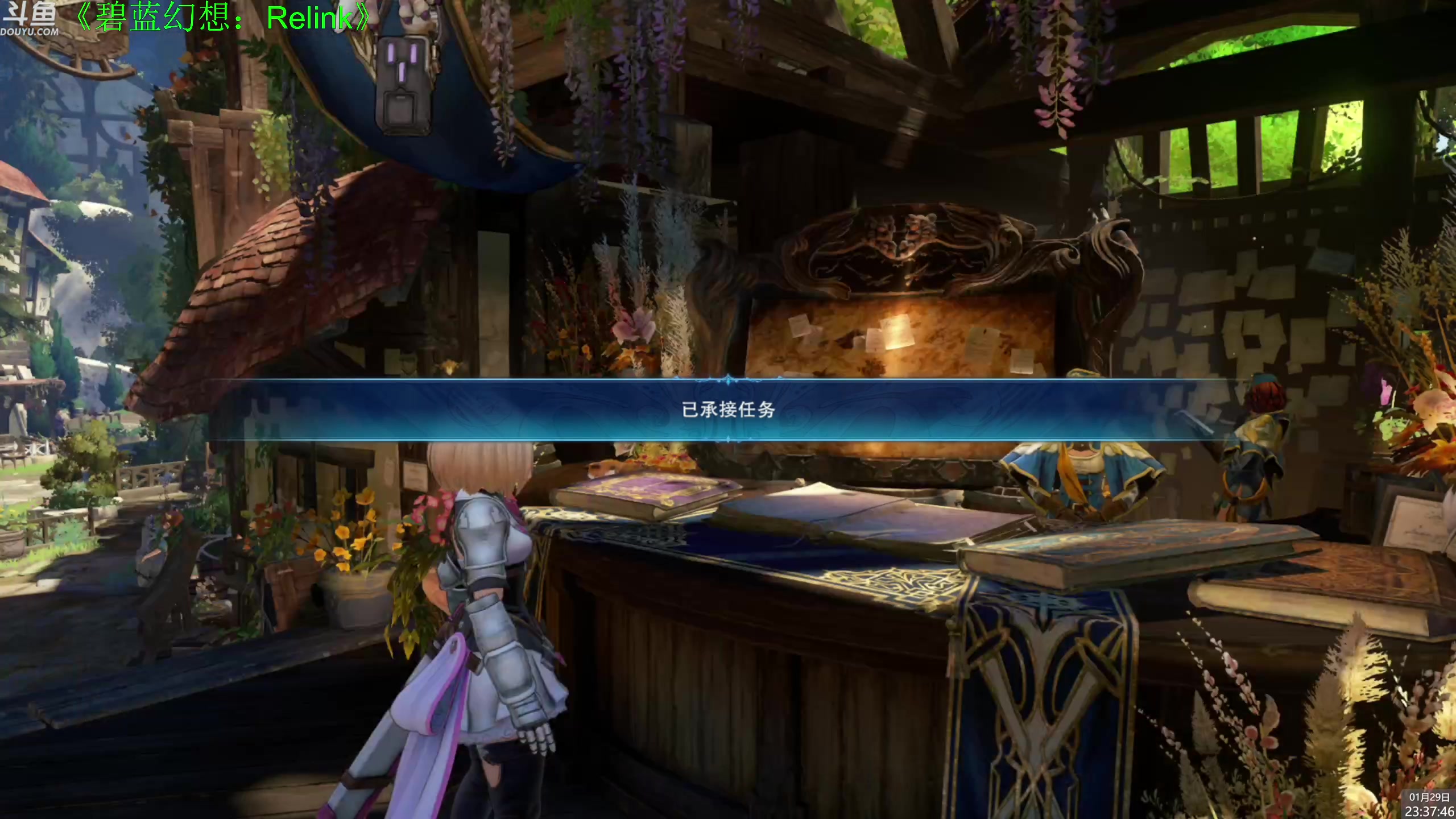 【2024-01-29 23点场】神隐的直播间：神隐：碧蓝幻想：Relink 首播