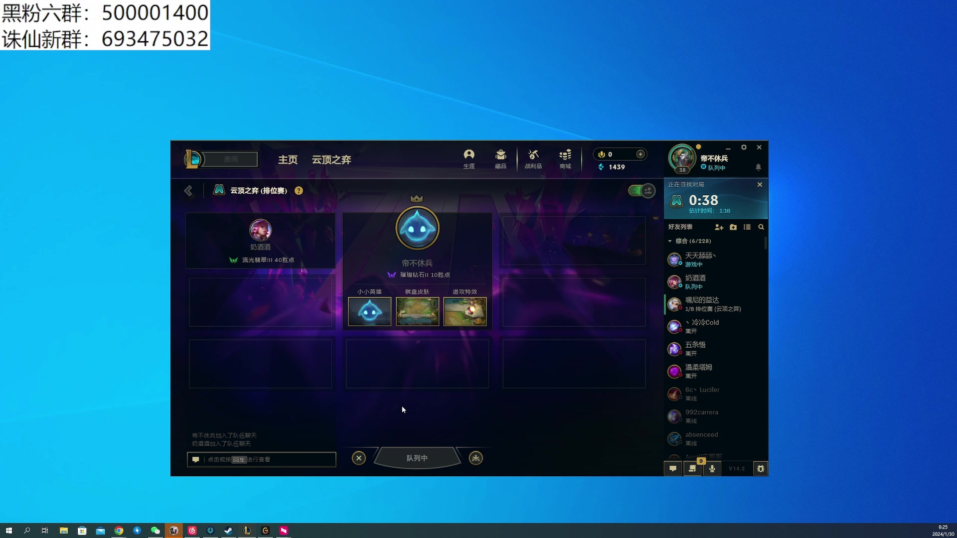 【2024-01-30 08点场】燕徊硯：沧海云帆天阶资格赛！