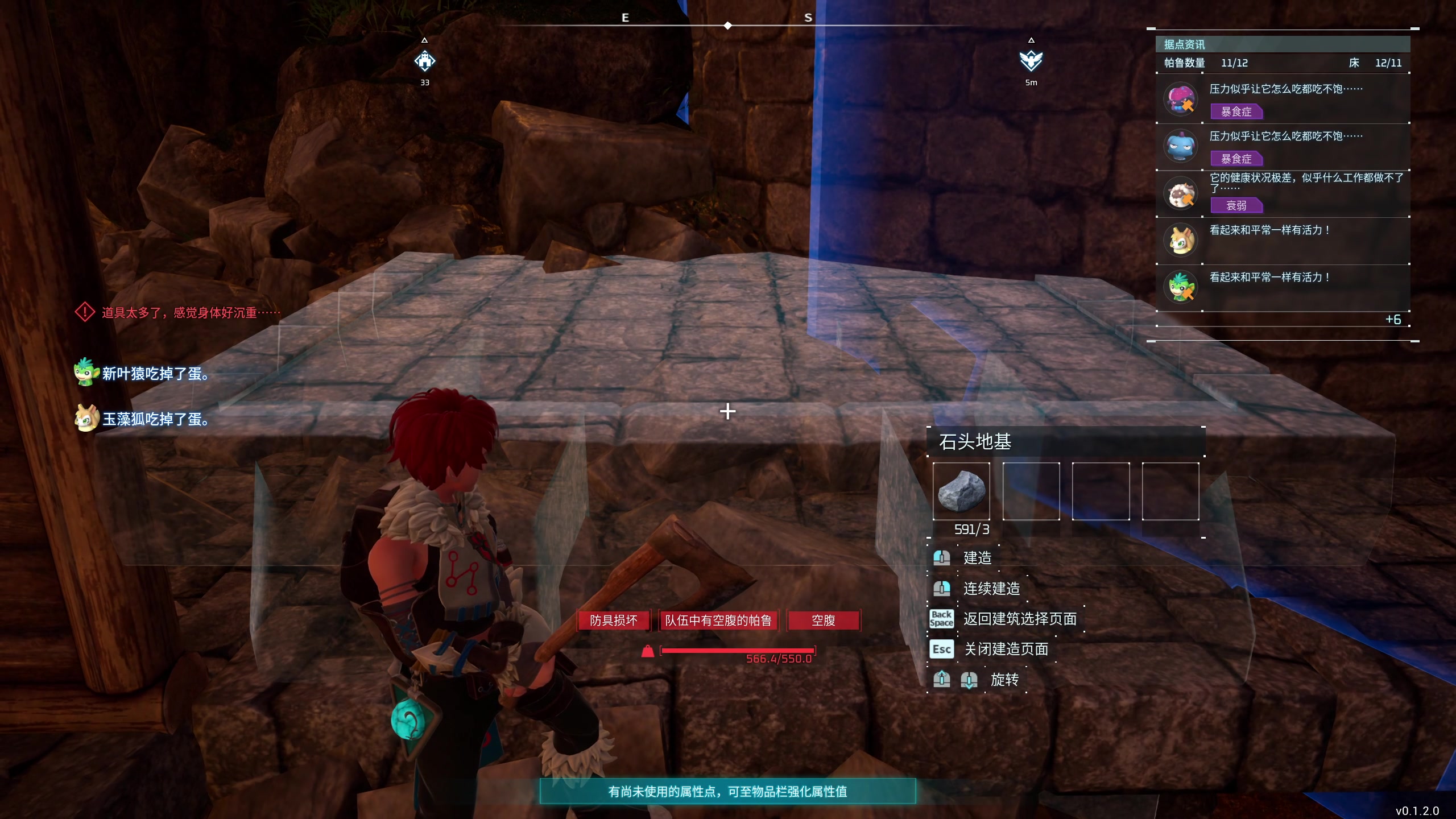 【2024-01-24 14点场】安静初夏：《幻兽帕鲁》新版本体验一下~