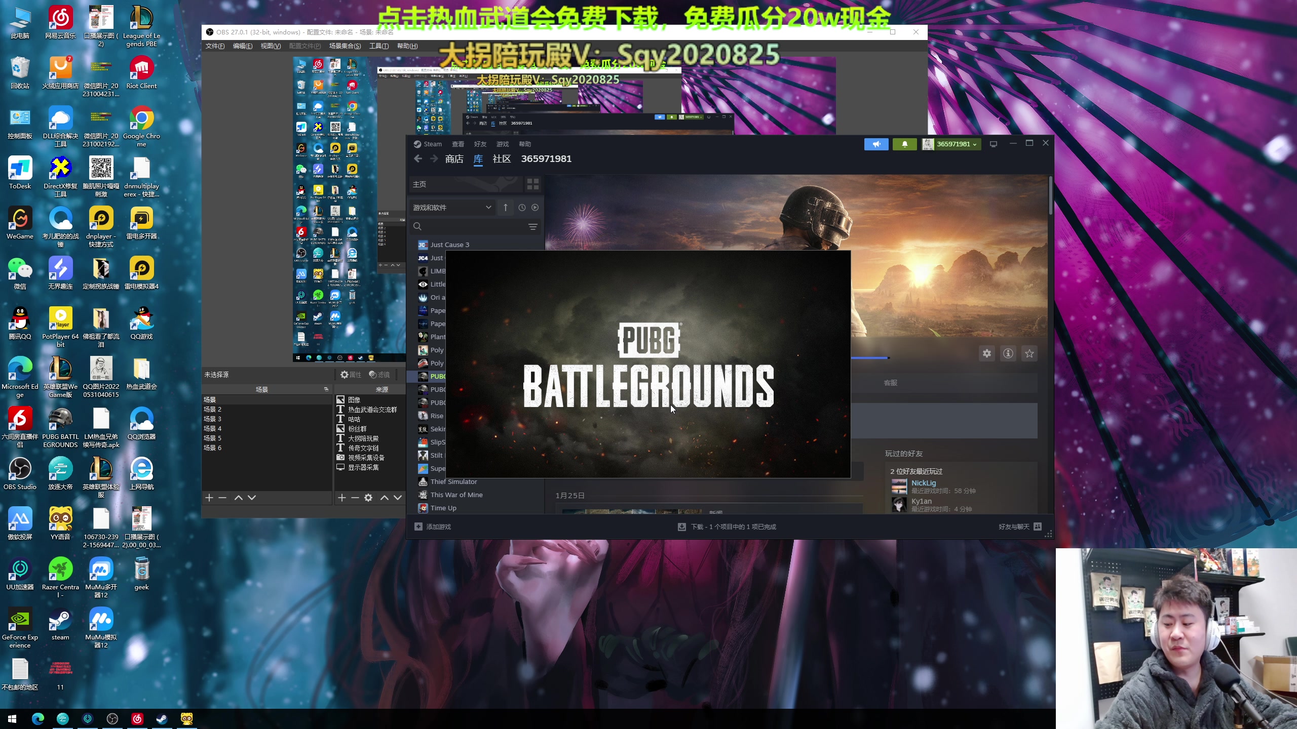 【2024-01-30 01点场】放逐大帝灬：双倍亲密度，1元粉丝牌！