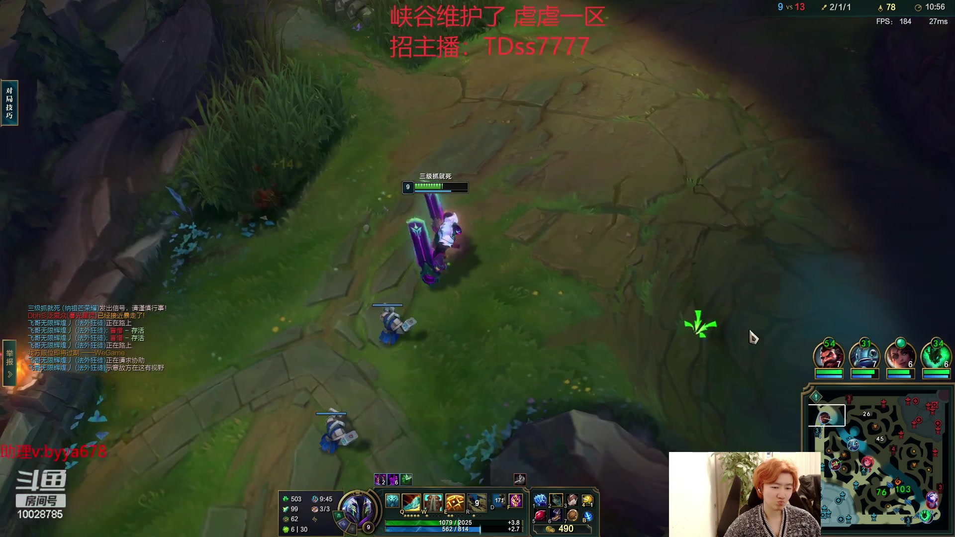 【2024-01-30 09点场】苏科大：十二转大师 重回巅峰