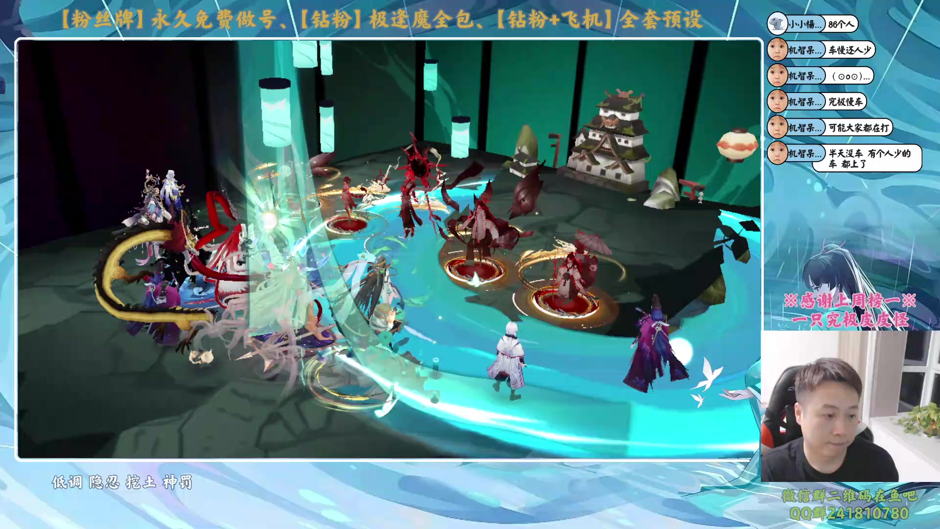 【2024-01-30 19点场】血墨丶：【墨哥】全能做号king！