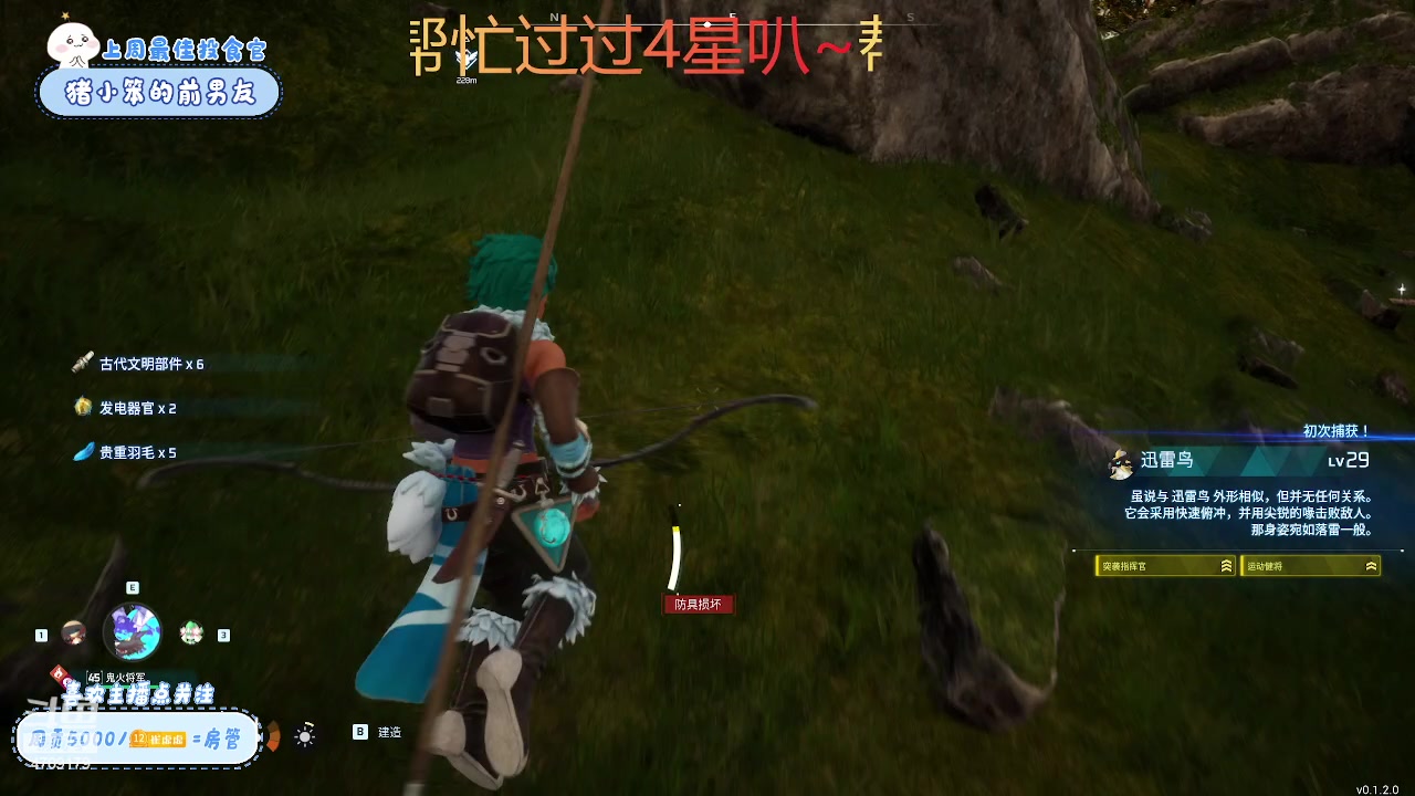 【2024-01-23 16点场】就是崔崔阿：【小奶团】就决定是你了！