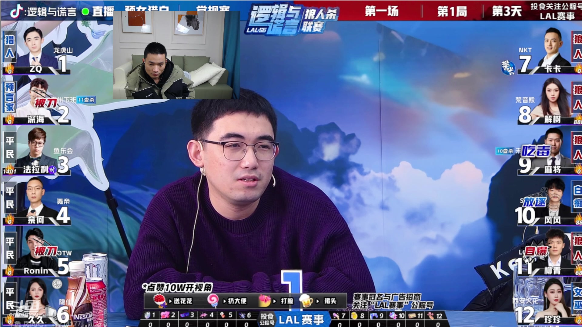 【2024-01-30 20点场】三DeDe：常规赛开始了！