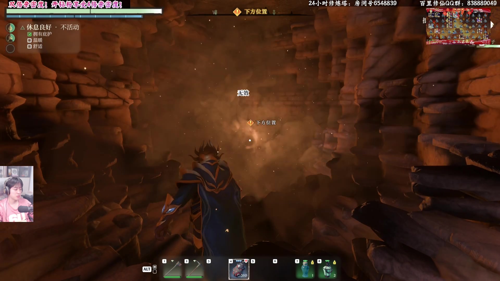 【2024-01-30 20点场】百里浪丶：双倍亲密度！钻粉四倍！