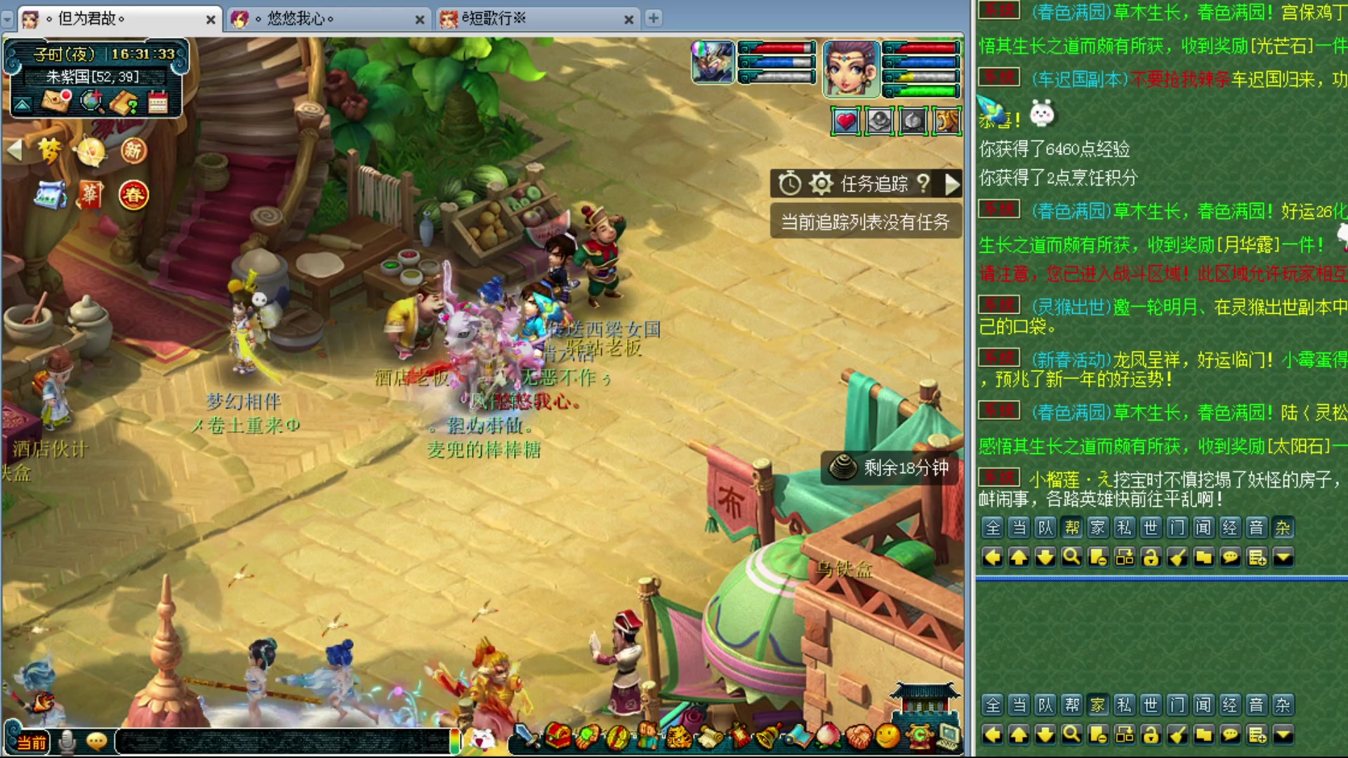 【2024-01-30 15点场】o山星o：香山红叶，飞升129五门！