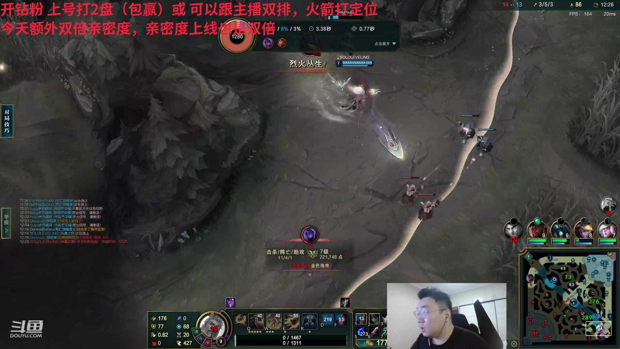 【2024-01-30 16点场】LMQ丶小搞笑：跟峡谷第一说一下，去第二