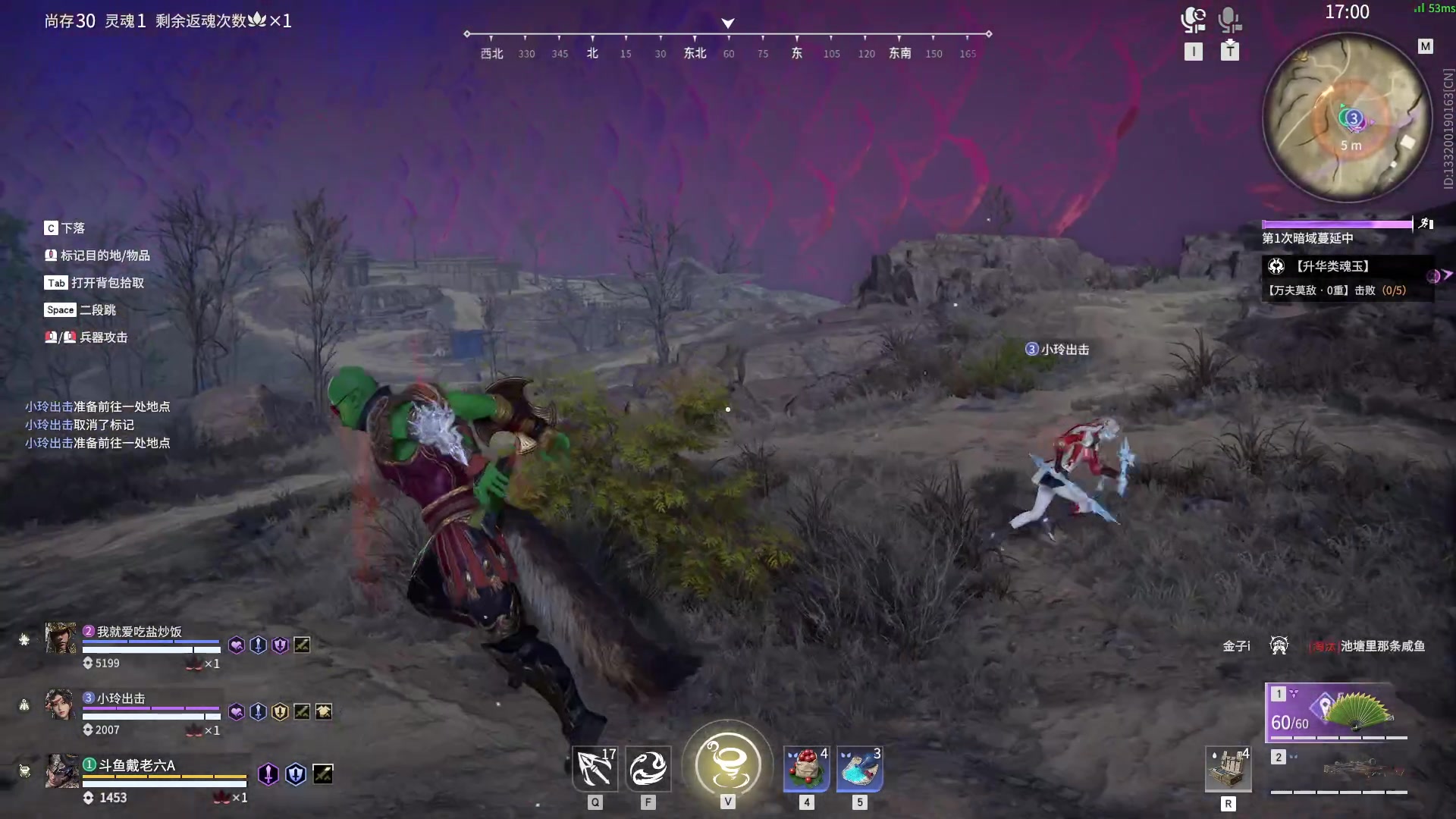 【2024-01-30 18点场】戴老六：今天打永劫 14429