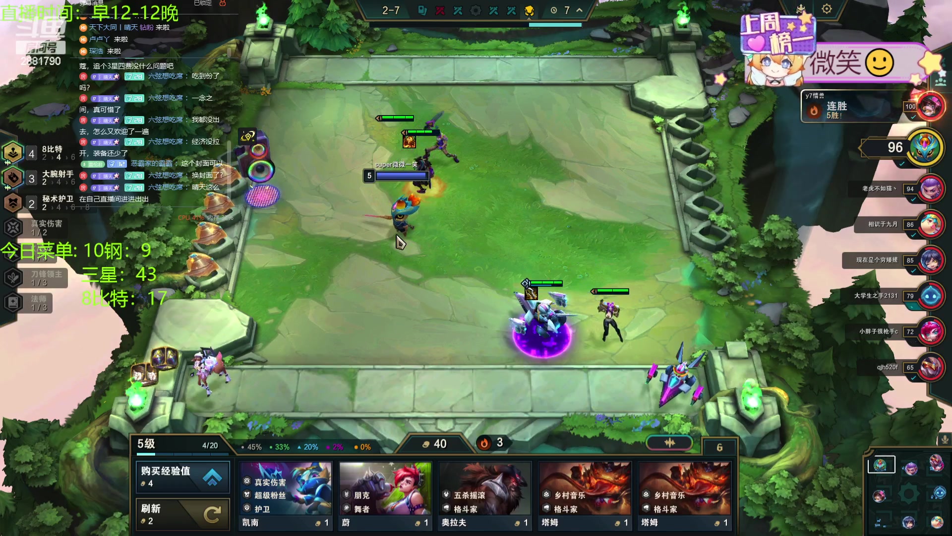 【2024-01-30 12点场】天下大同丨晴天：晴天：还有没回家过年的么