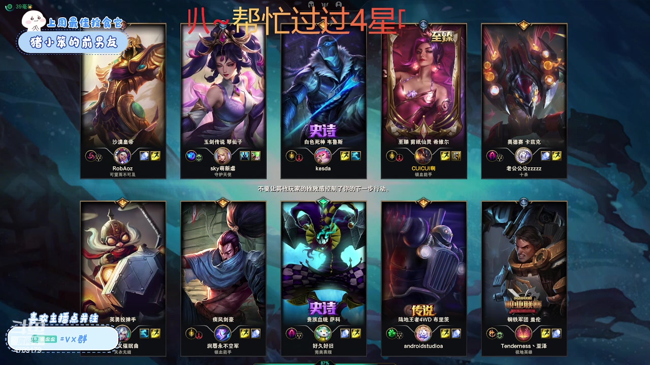 【2024-01-28 23点场】就是崔崔阿：【小奶团】尊嘟好看么