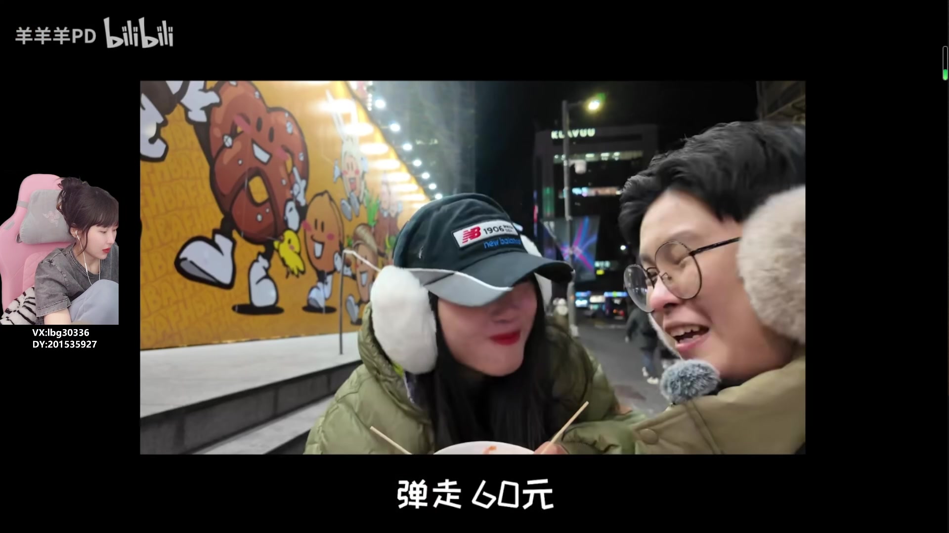 【2024-01-30 13点场】十三三三：⭐十一点半来