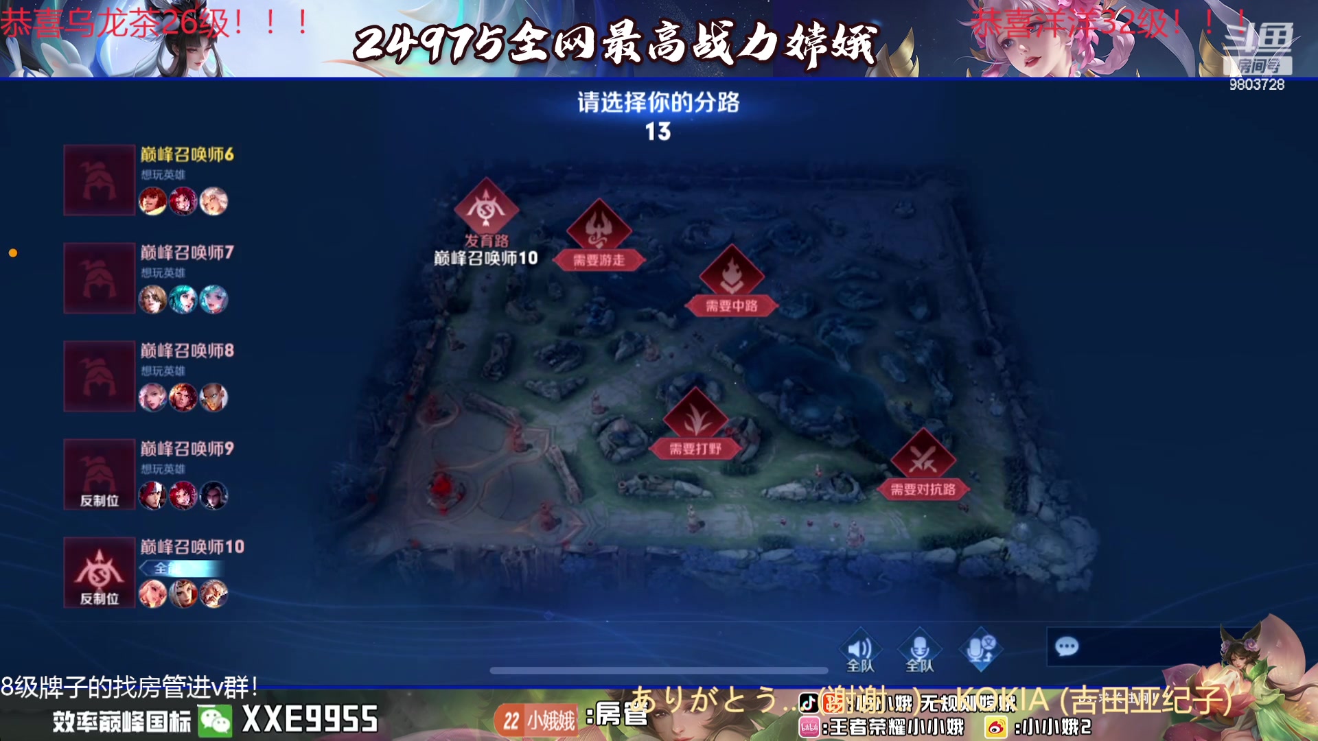 【2024-01-30 18点场】小小娥1：绝对不会再想上一把的事！