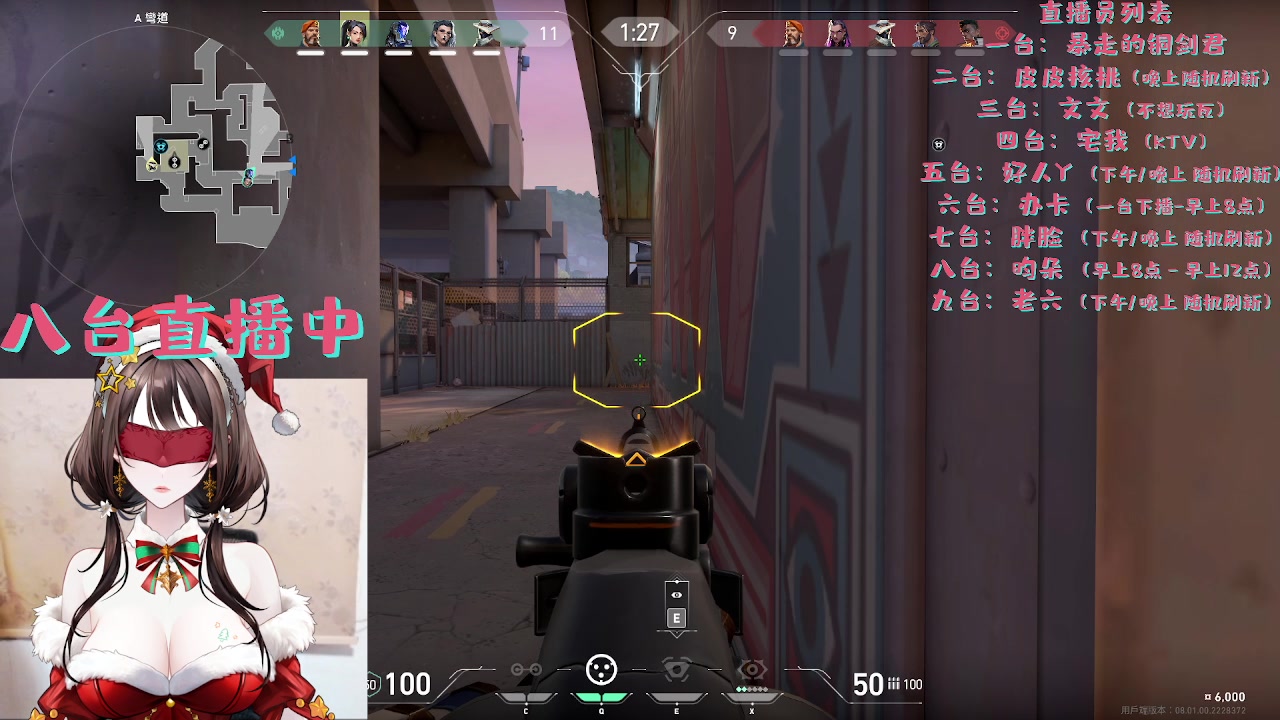 【2024-01-30 14点场】暴走的银剑君丶：新概念直播