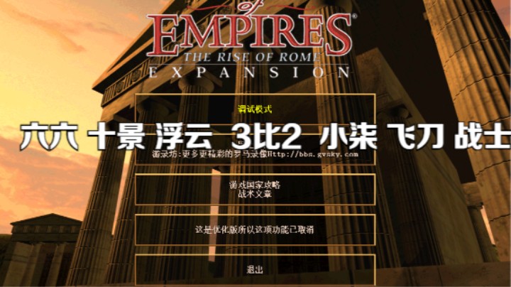 六六 十景 浮云  3比2  小柒 飞刀 战士