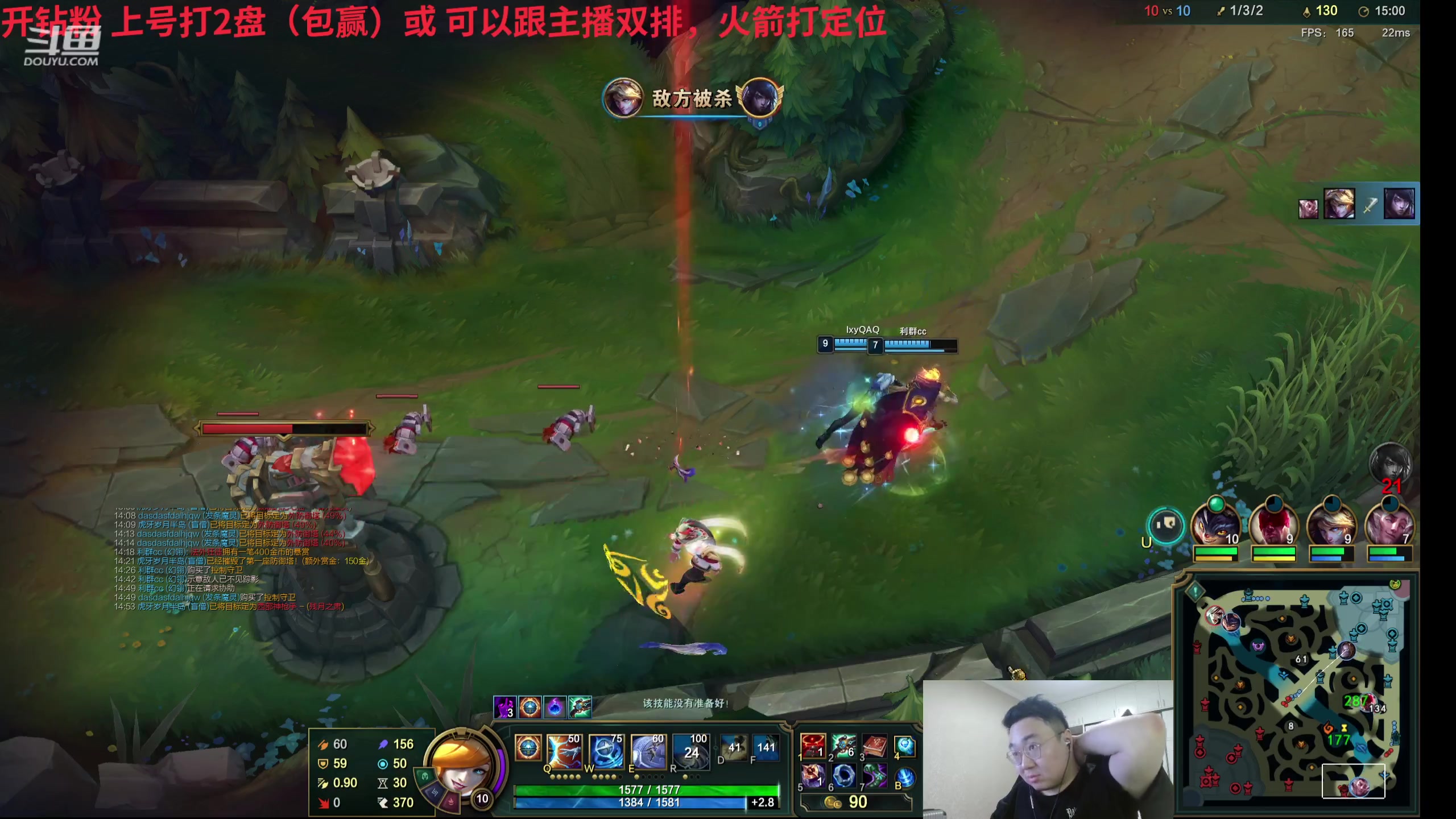 【2024-01-30 05点场】LMQ丶小搞笑：跟峡谷第一说一下，去第二