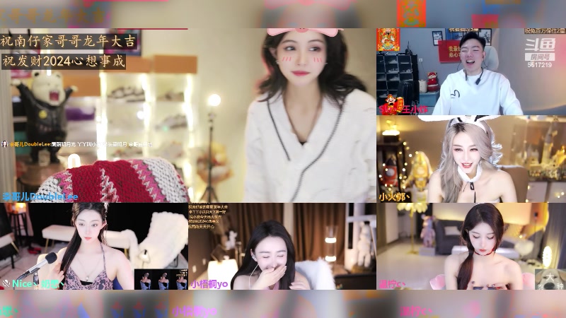 【2024-01-30 17点场】李哥儿DoubleLee：祝大家早日富可敌国 5517219