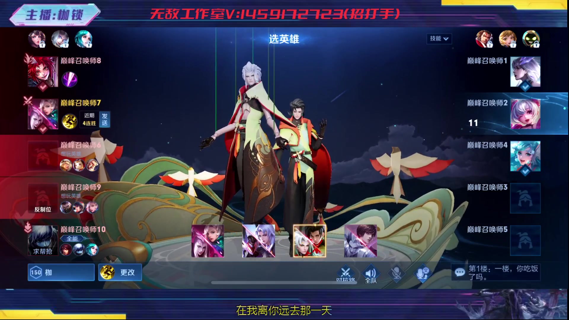 【2024-01-29 20点场】是个枷锁：冷静 沉稳 自信（修炼心性）