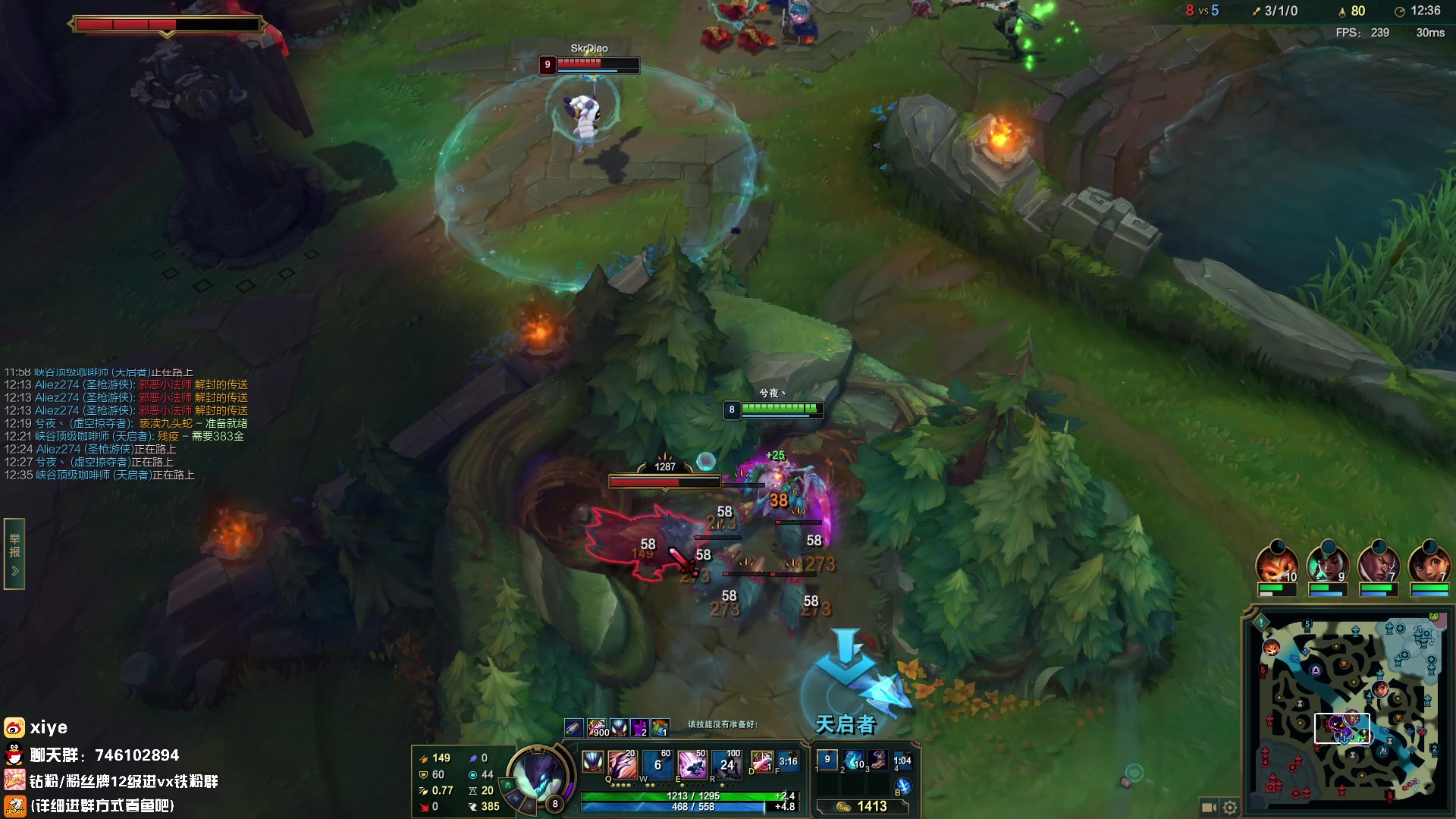 【2024-01-29 23点场】兮夜丶xiye：五点LPL春季赛！day30