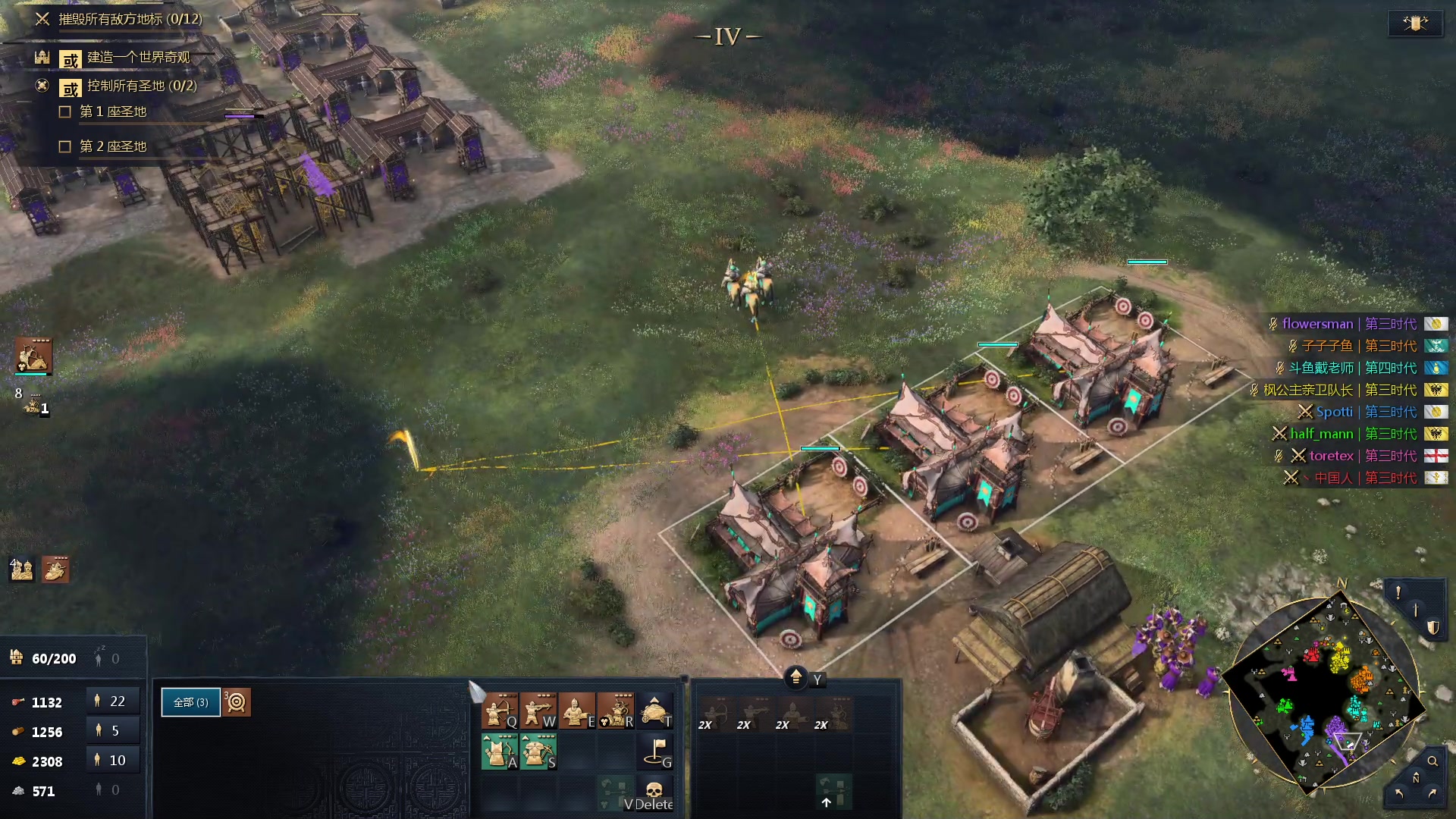 【2024-01-29 22点场】戴老六：今天打永劫 14429