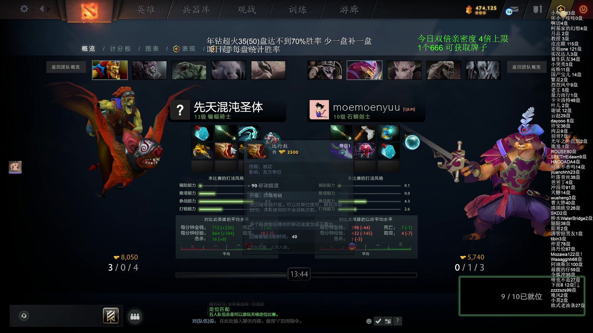 【2024-01-29 23点场】清清清清倾：85胜率的车队直播间