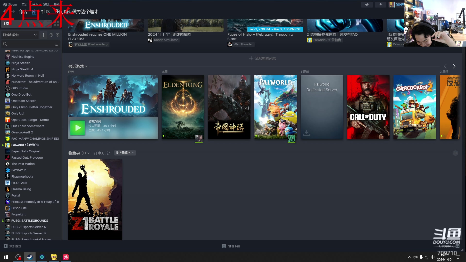 【2024-01-30 15点场】imxiaoxin：【✘-✘】黑白双煞 黄金卡