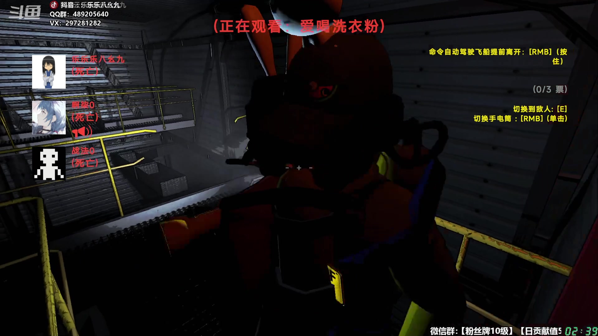 【2024-01-30 01点场】乐乐乐八幺九：【樂】失眠伴侣，414194