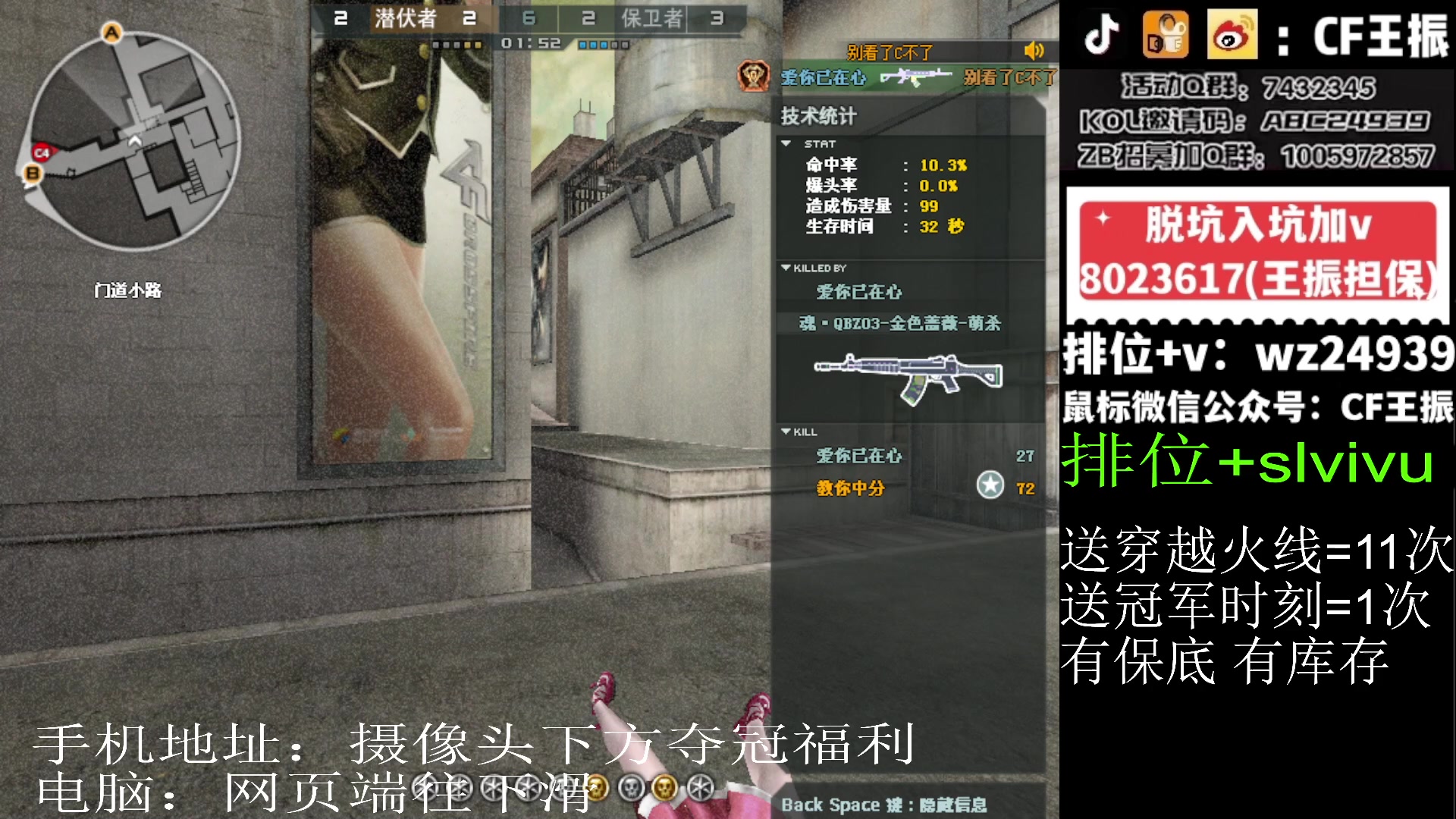 【2024-01-30 15点场】CF王振：参与CFS夺冠福利 得皮肤