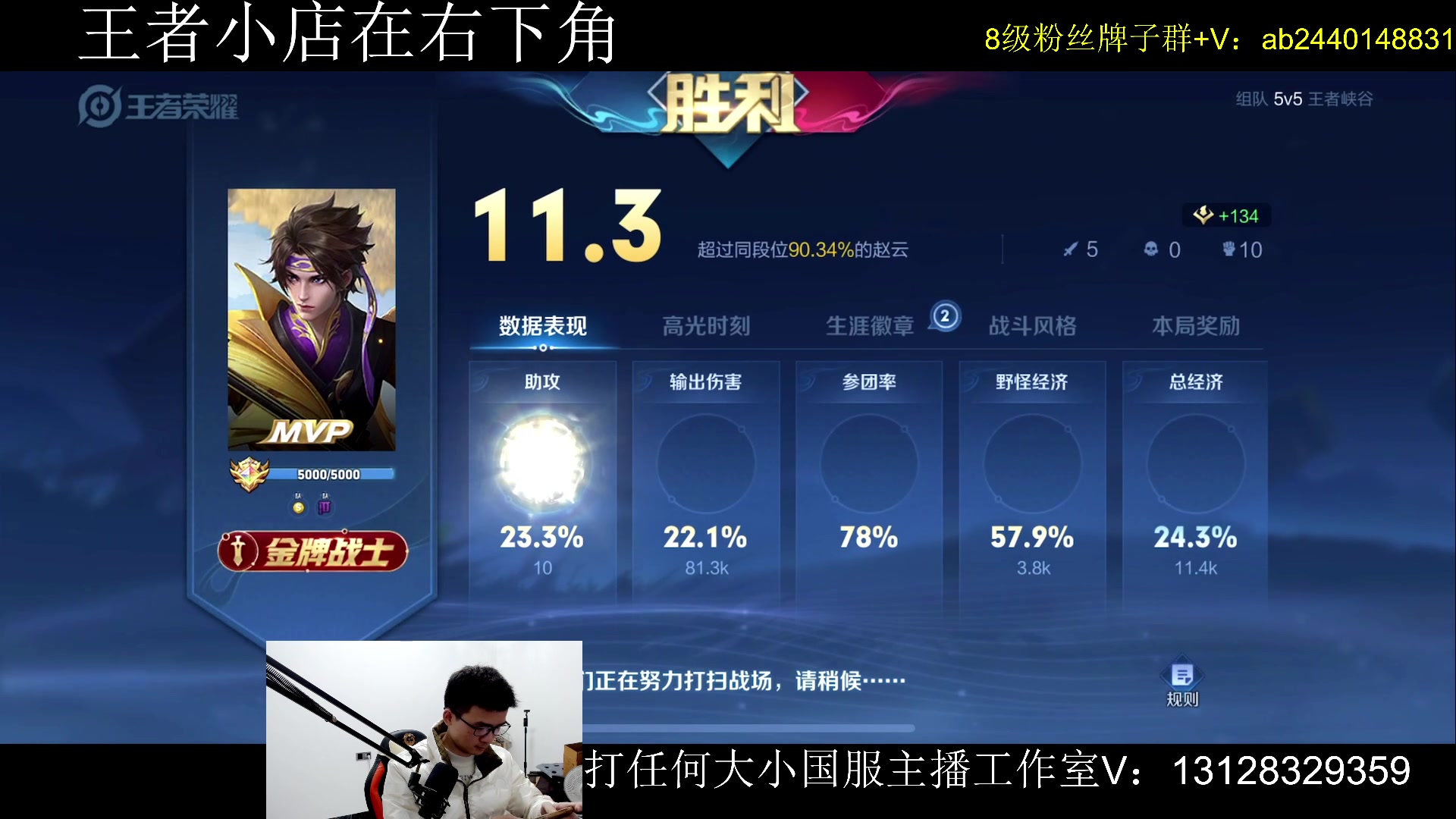 【2024-01-30 20点场】为输出铠证明的南瓜：国1铠 巅峰2010上2150