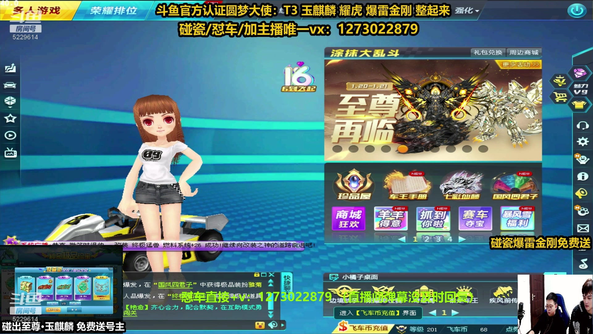 【2024-01-29 22点场】圆梦大师丶秦珂：秦珂强怼玉麒麟 爆雷中...