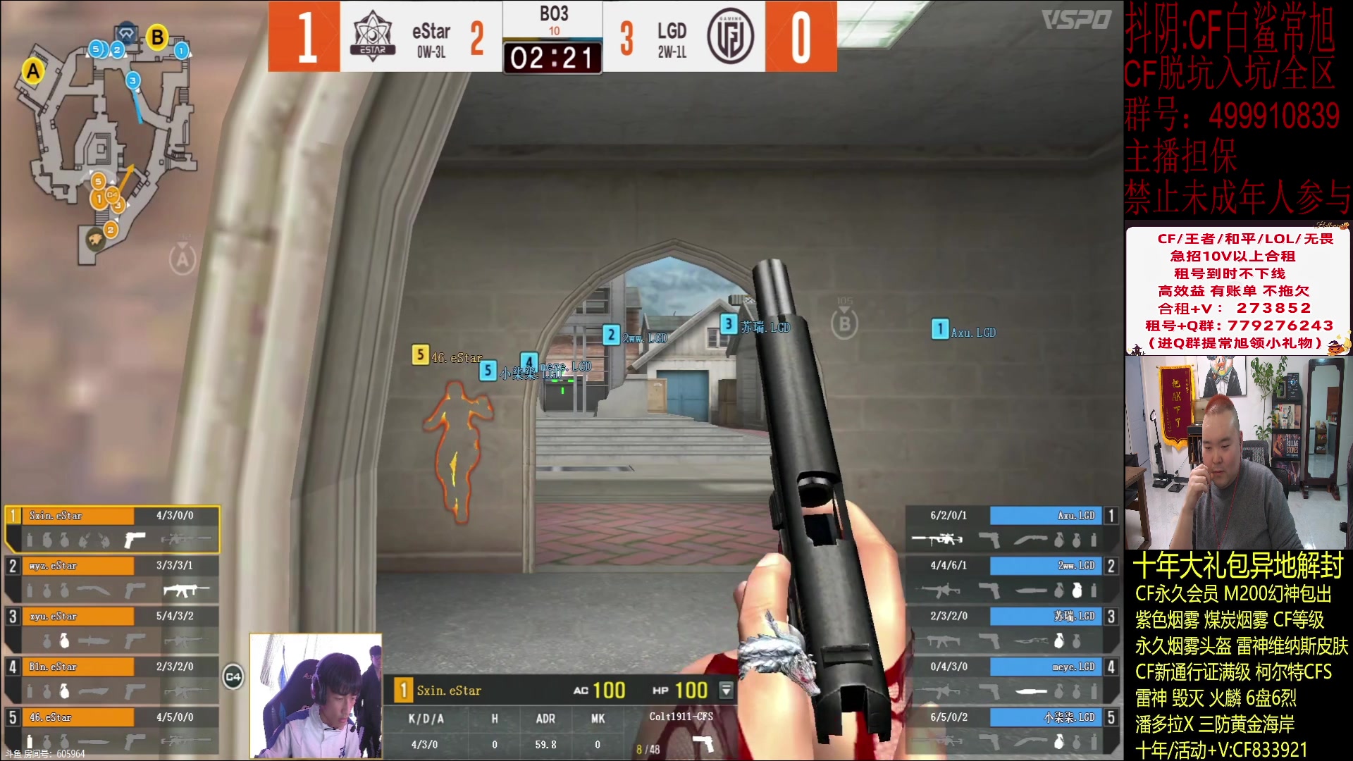 【2024-01-30 20点场】白鲨常旭DBQ：每天17-01点开心乐呵/!