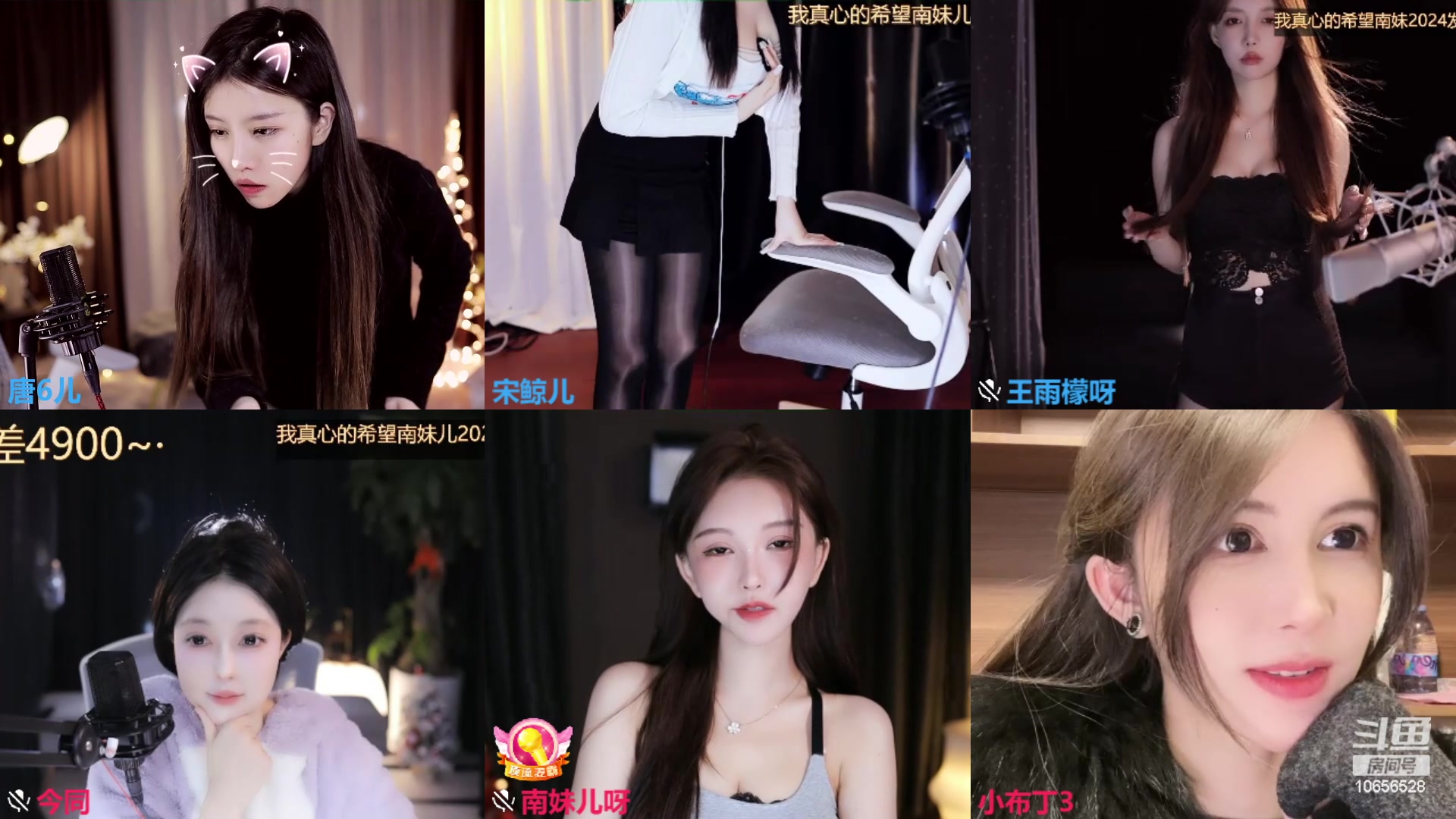 【2024-01-29 01点场】唐6儿：【小奶团】钻石卡加一元粉丝牌