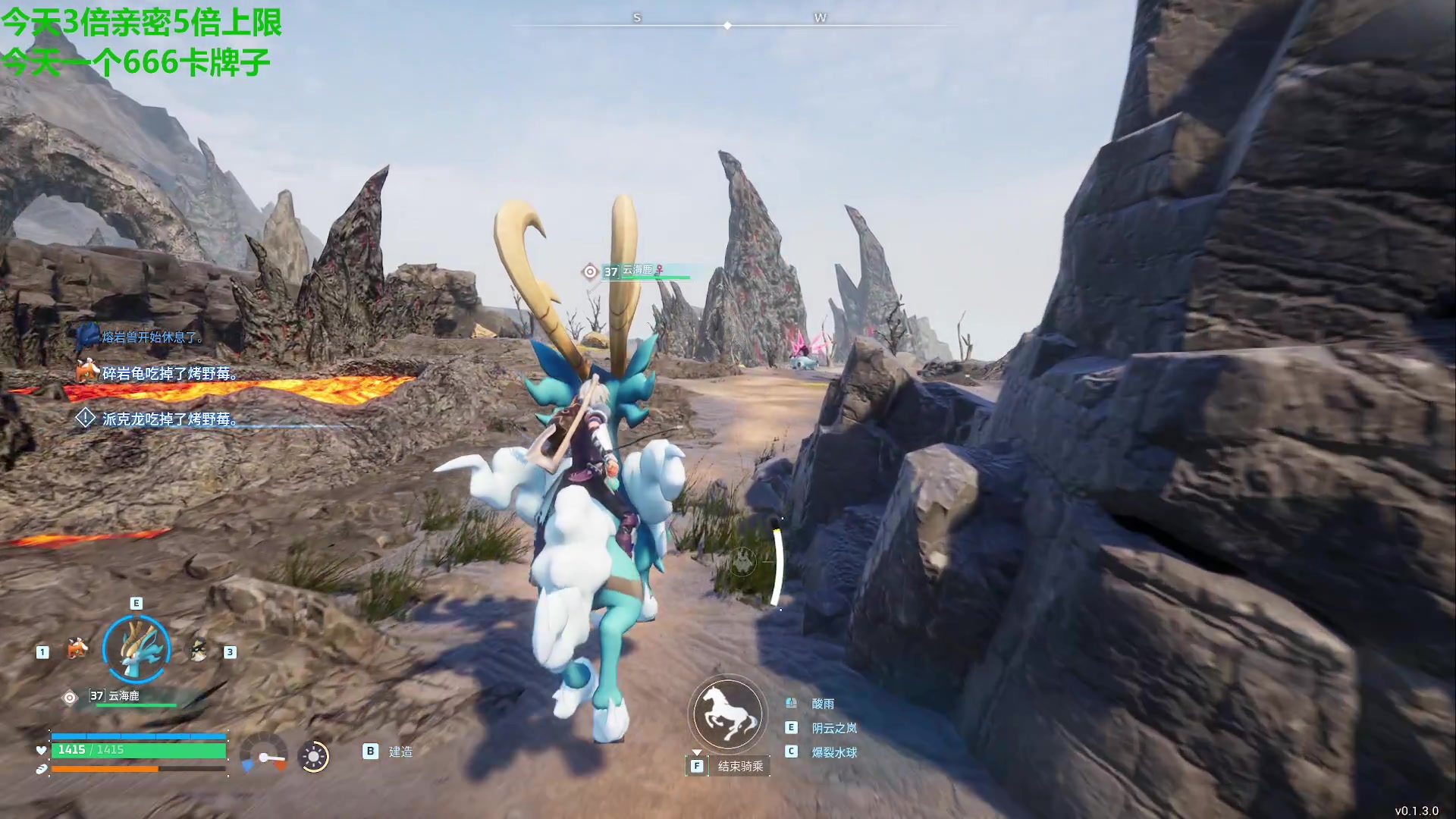 【2024-01-30 21点场】原神龙四爷：479079，开开心心来，疯疯癫癫走！