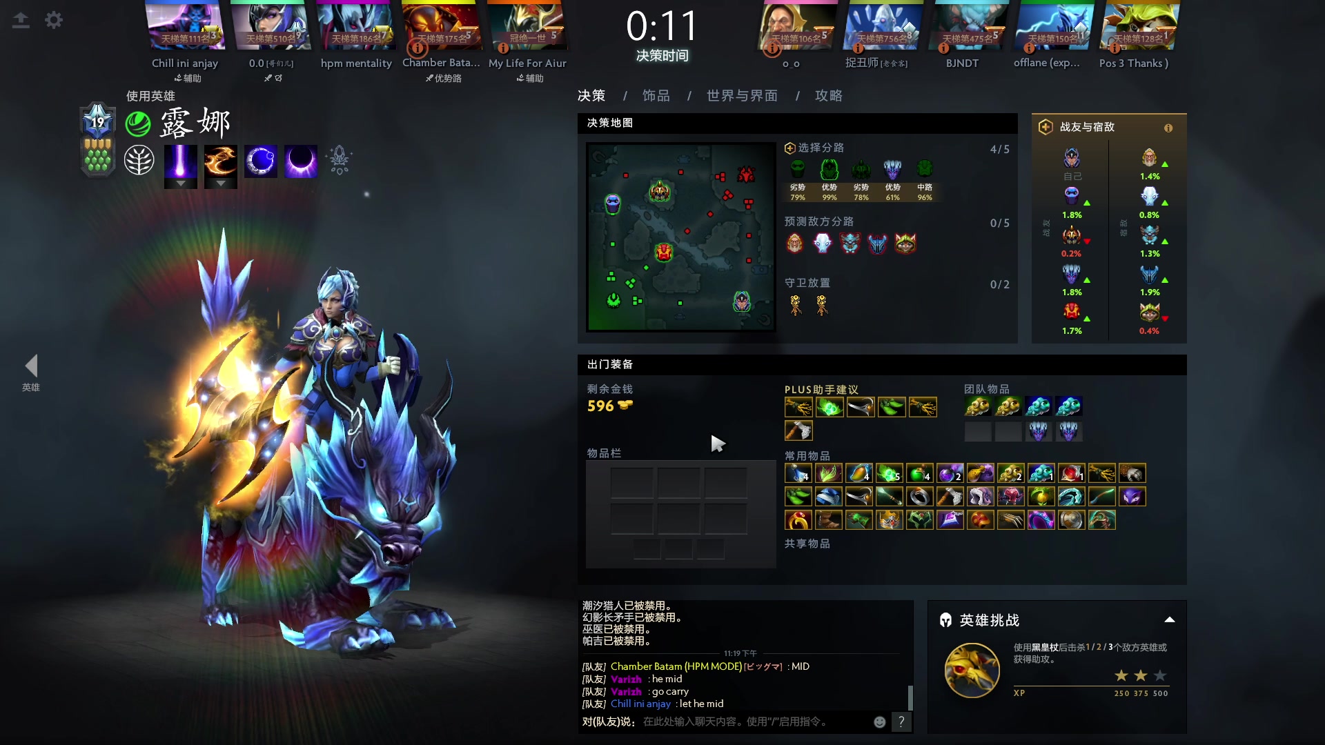 【2024-01-29 23点场】刘嘉俊Sylar1：看下比赛上点分