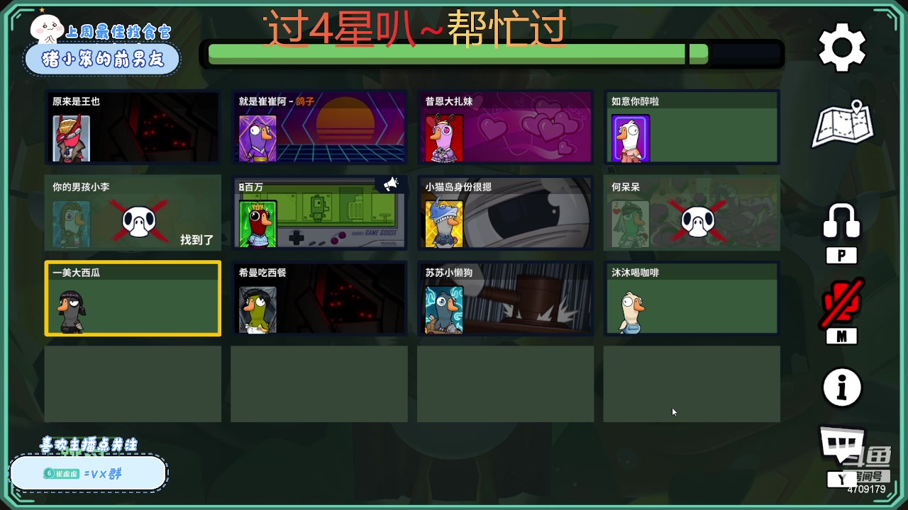 【2024-01-20 18点场】就是崔崔阿：【小奶团】感冒了