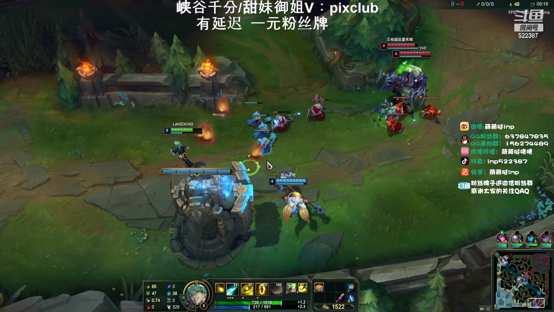 【2024-01-30 00点场】impOUO：峡谷上分捏.