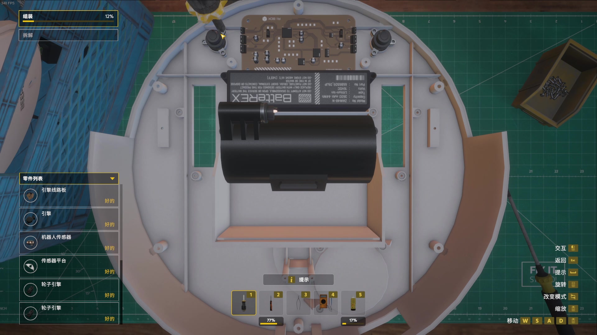【2024-01-30 00点场】主播帝王：帝帝的游戏教室
