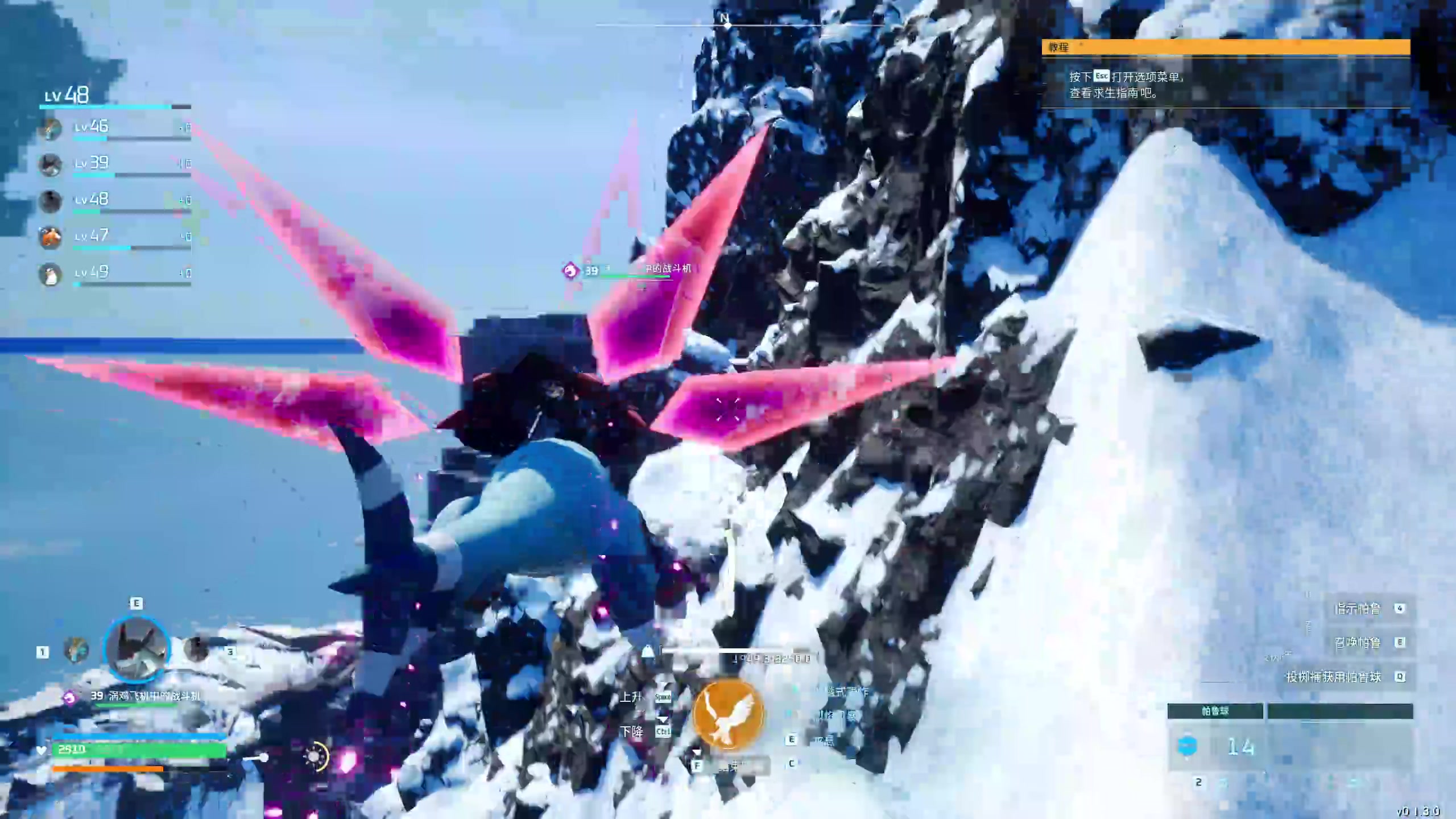 【2024-01-30 04点场】膝盖是个倒霉蛋：白天捉帕鲁，晚上梦帕鲁